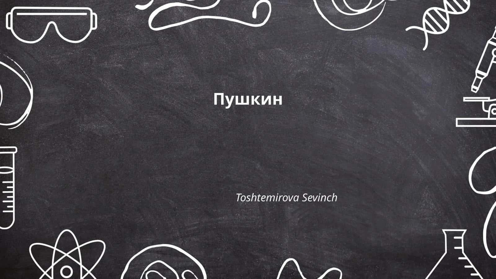 Pushkin