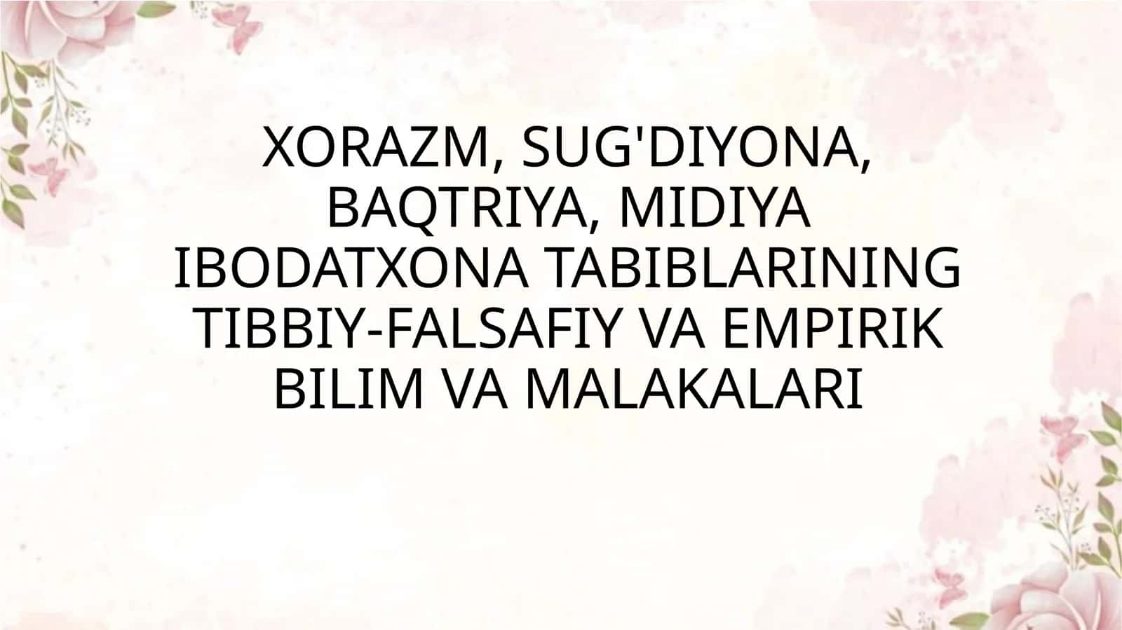 XORAZM, SUG'DIYONA, BAQTRIYA, MIDIYA IBODATXONA TABIBLARINING TIBBIY-FALSAFIY VA EMPIRIK BILIM VA MALAKALARI