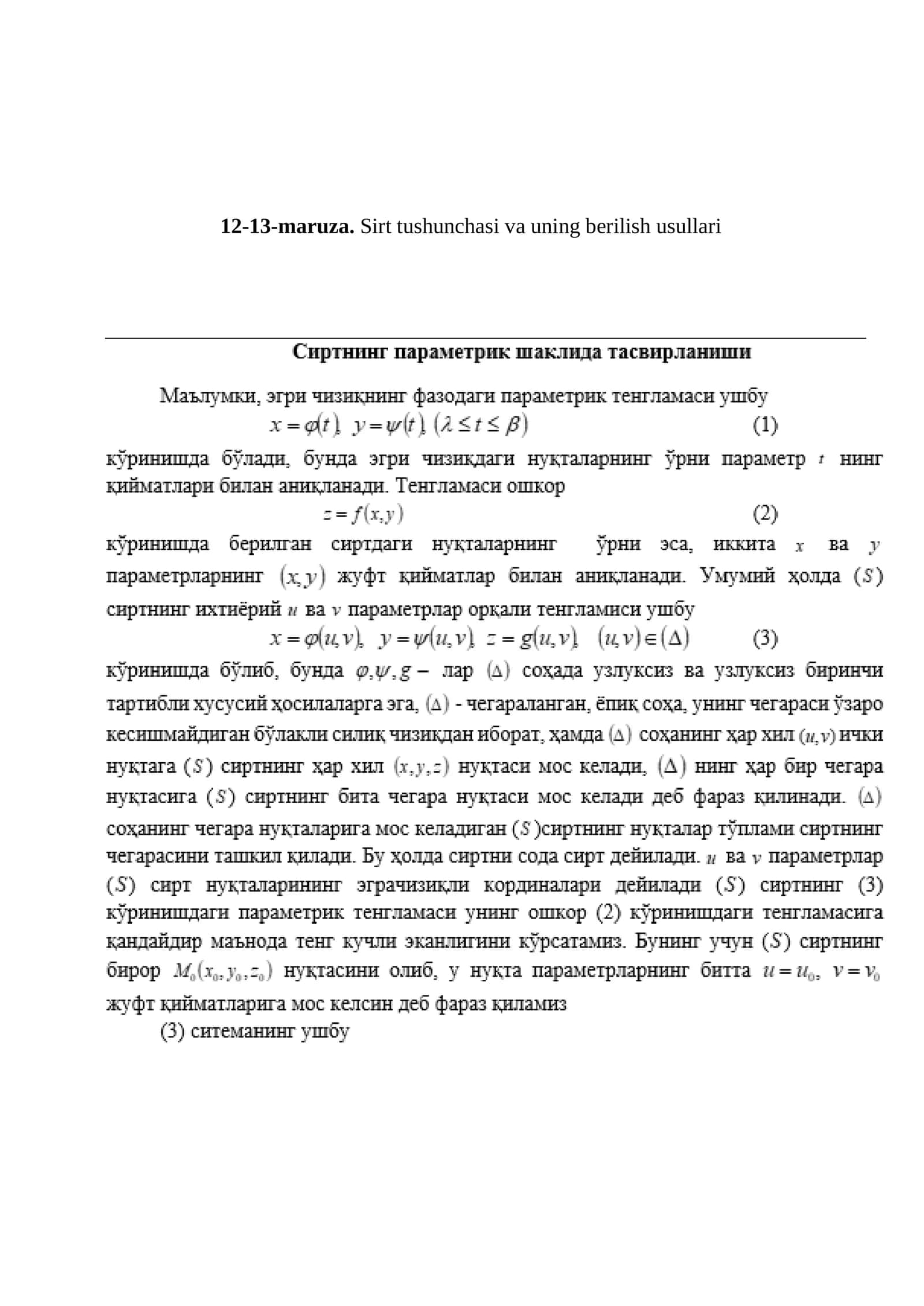 12-13-maruza. Sirt tushunchasi va uning berilish usullari