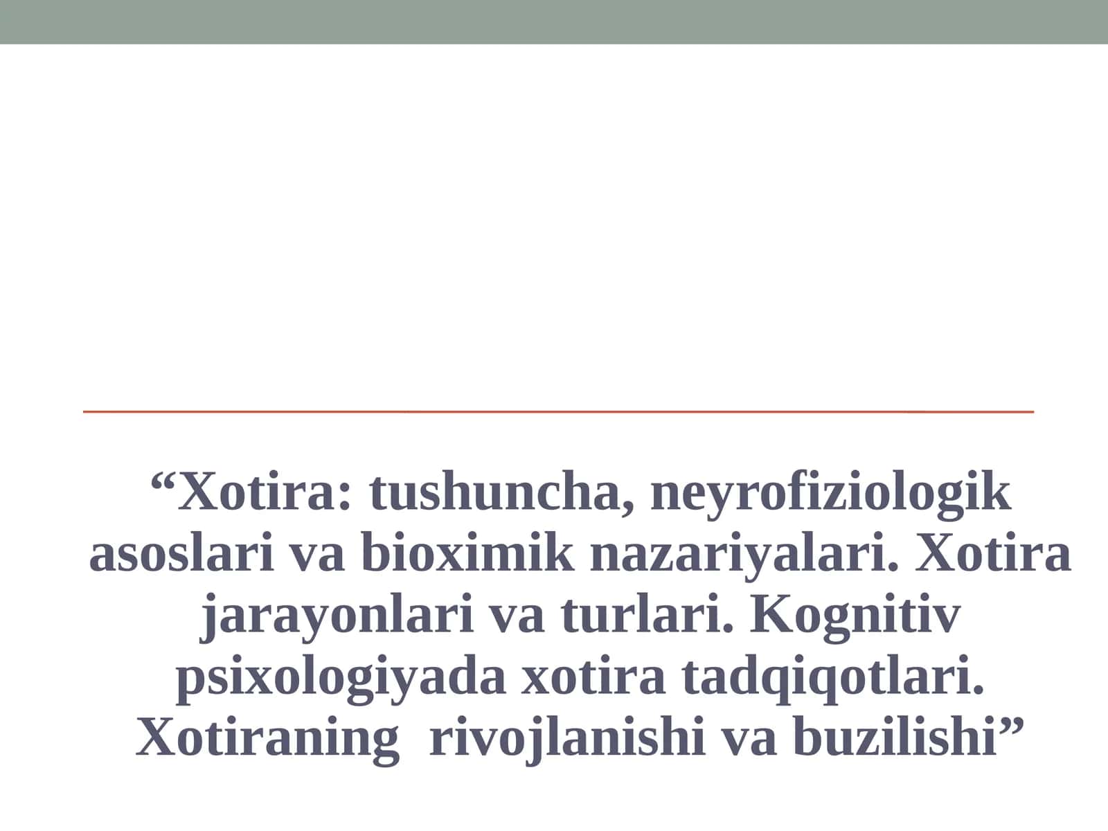 Xotira tushuncha, neyrofiziologik asoslari va bioximik nazariyalari. Xotira jarayonlari va turlari. Kognitiv psixologiyada xotira tadqiqotlari. Xotiraning rivojlanishi va buzilishi