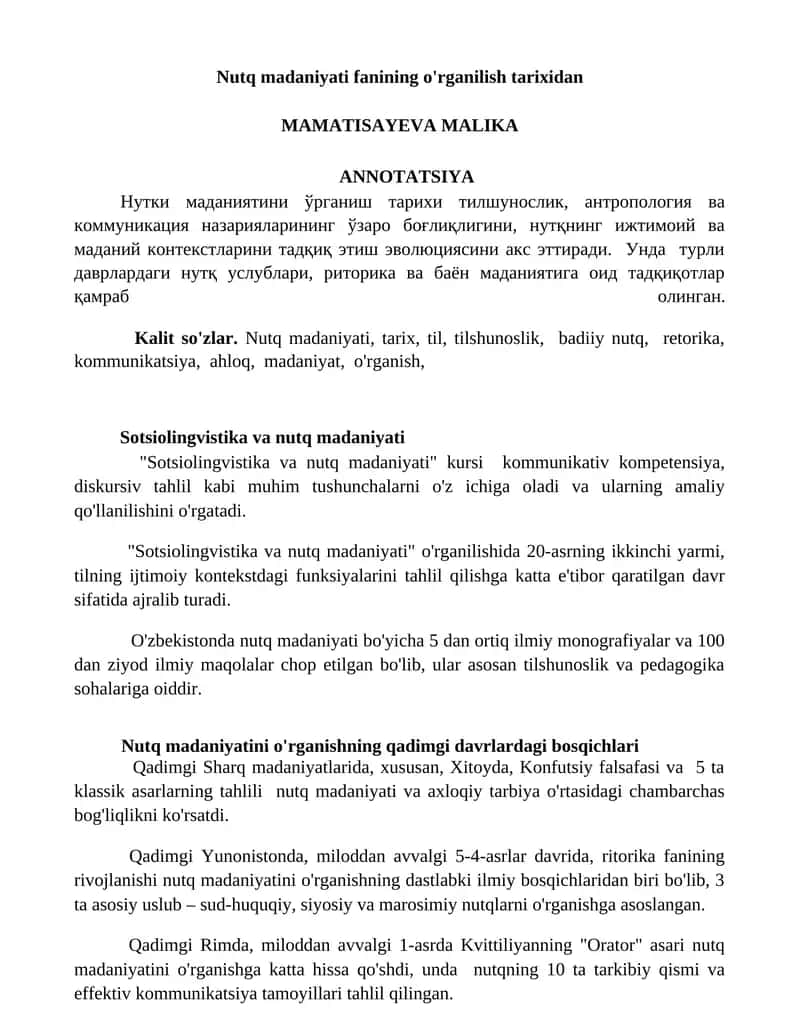 Nutq madaniyati fanining o'rganilish tarixidan