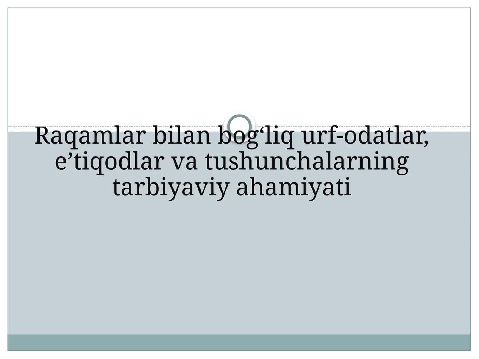Raqamlar bilan bog‘liq urf-odatlar, e’tiqodlar va tushunchalarning tarbiyaviy ahamiyati