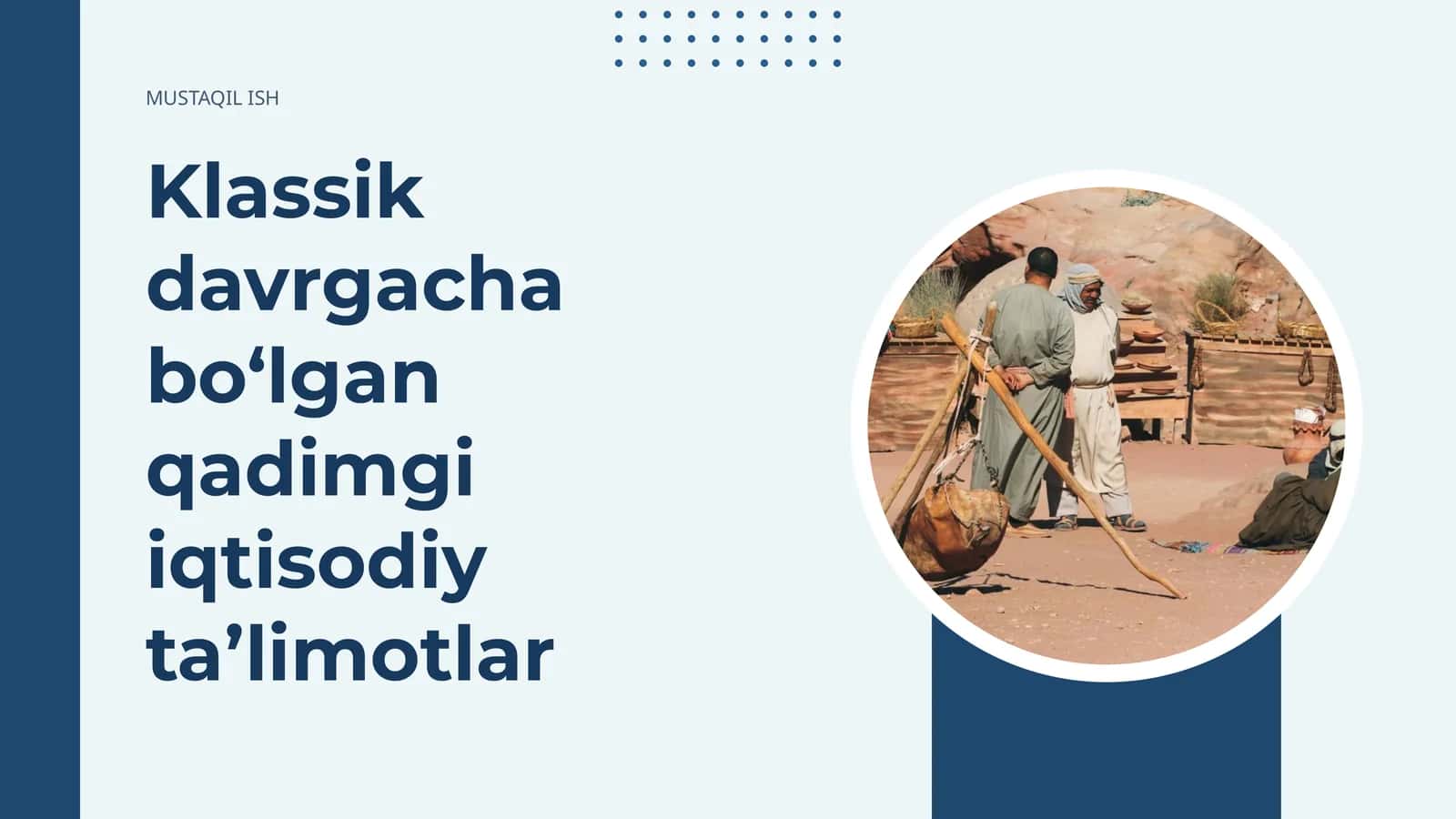 Klassik davrgacha boʻlgan qadimgi iqtisodiy taʼlimotlar