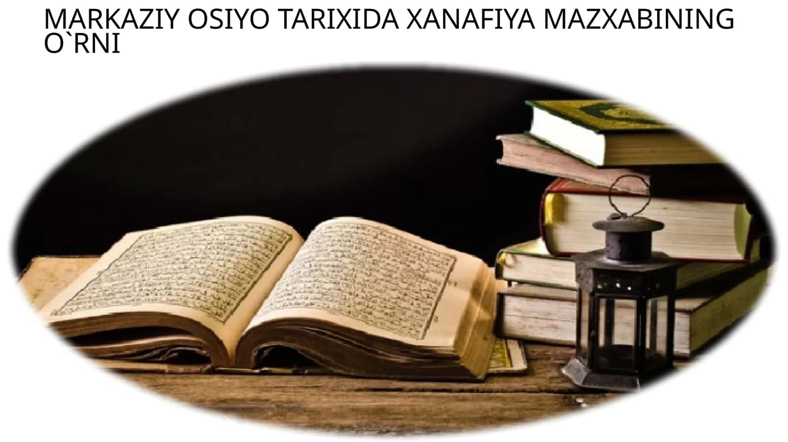 MARKAZIY OSIYO TARIXIDA XANAFIYA MAZXABINING O`RNI