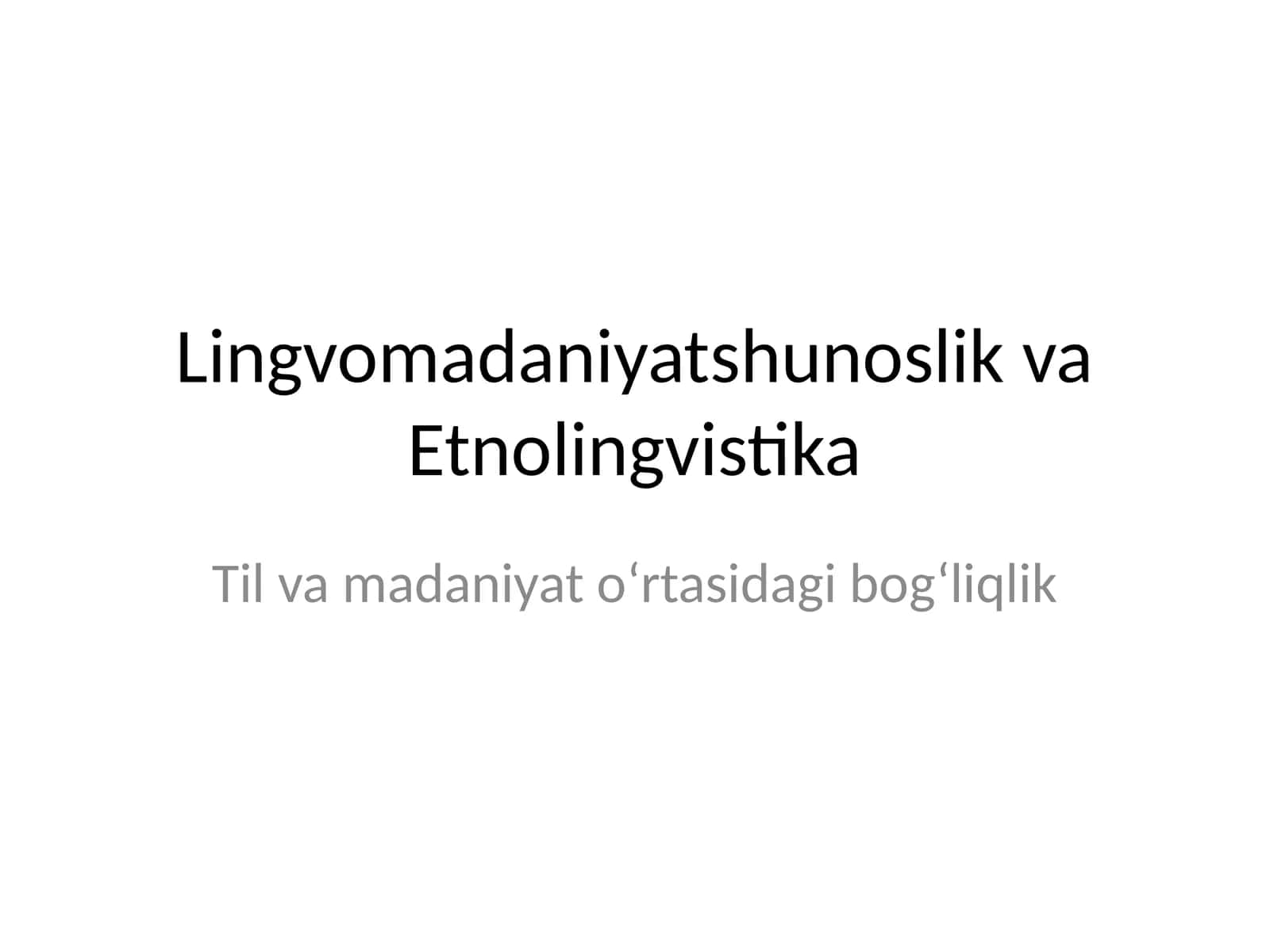 Lingvomadaniyatshunoslik va Etnolingvistika