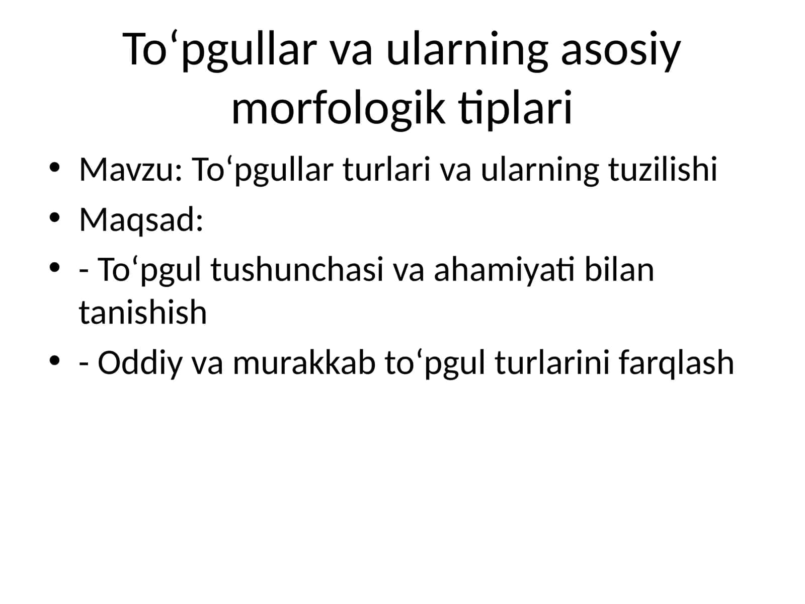 To‘pgullar va ularning asosiy morfologik tiplari
