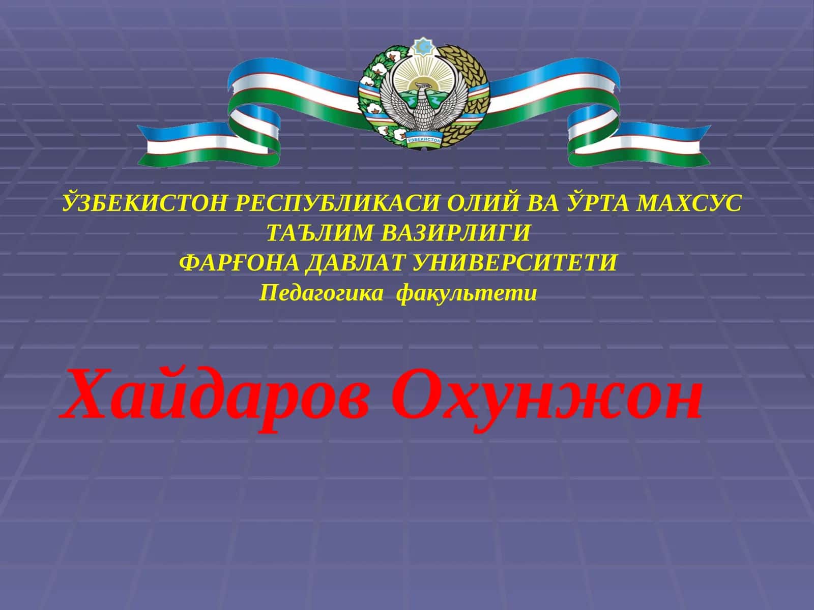 Таълим методлари