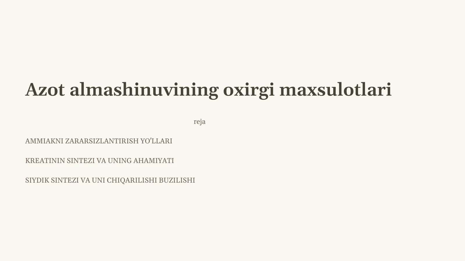 Azot almashinuvining oxirgi maxsulotlari