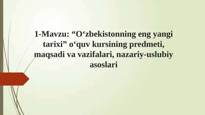 Oʻzbekistonning eng yangi tarixi oʻquv kursi
