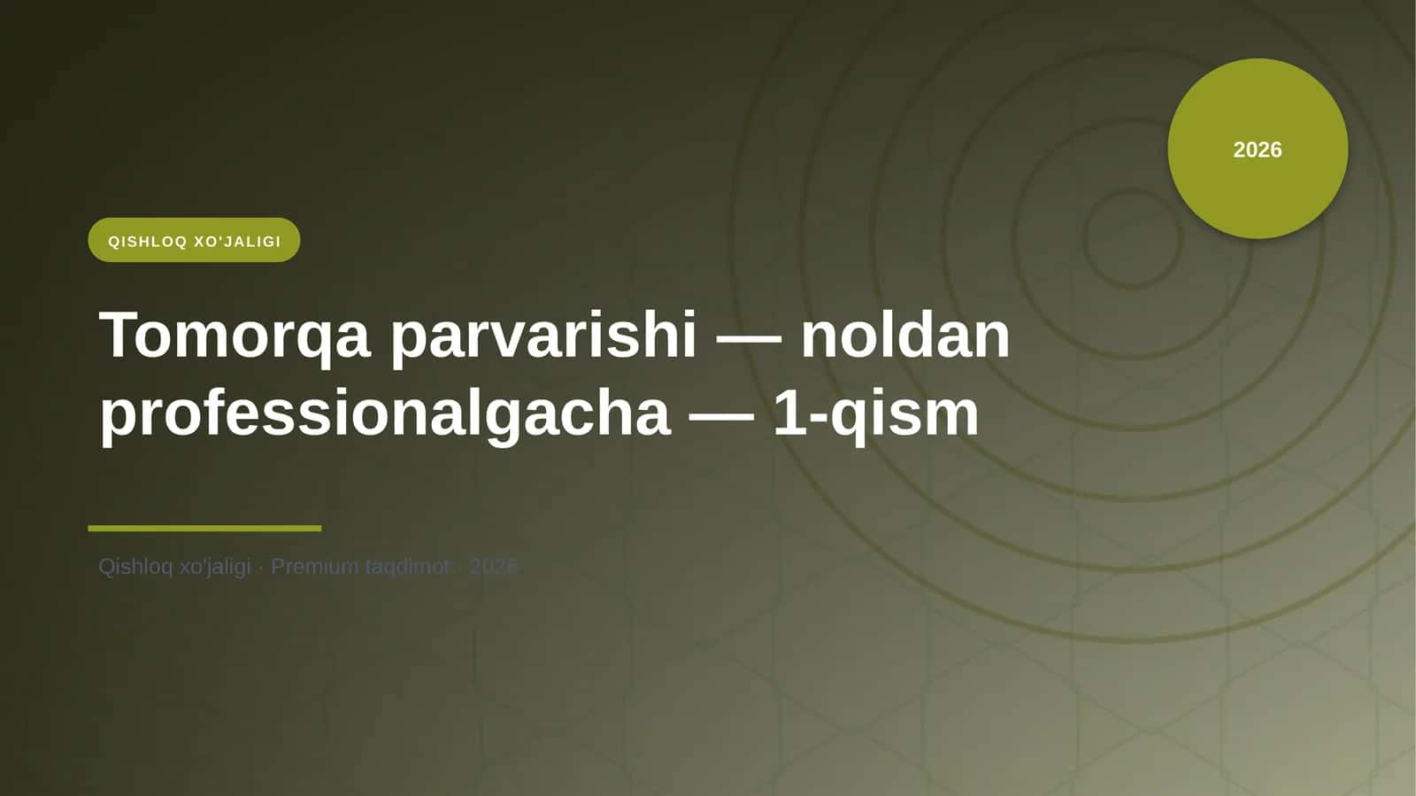 Tomorqa parvarishi — noldan professionalgacha — 1-qism