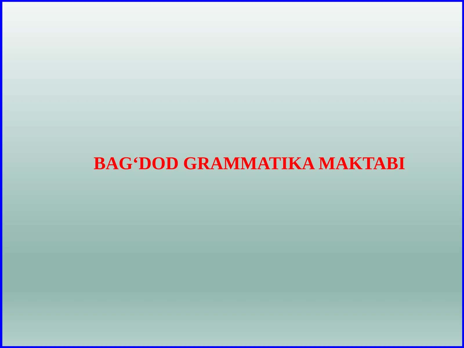 Bag‘dod grammatika maktabi