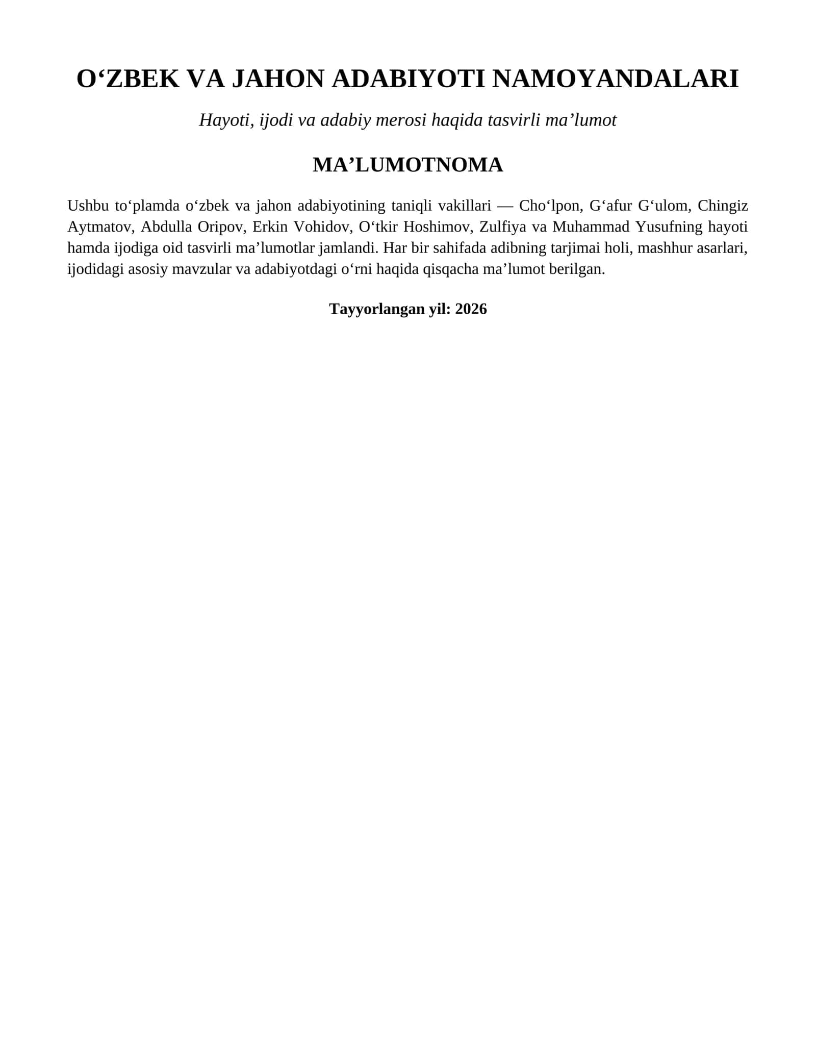 [O‘ZBEK VA JAHON ADABIYOTI NAMOYANDALARI]