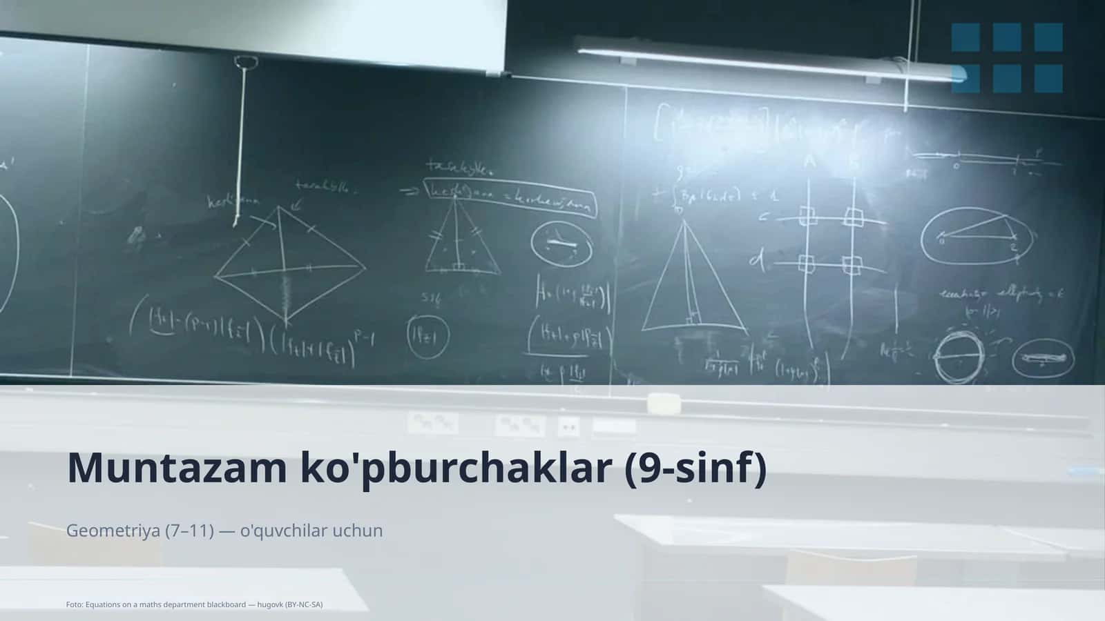 Muntazam ko'pburchaklar (9-sinf)