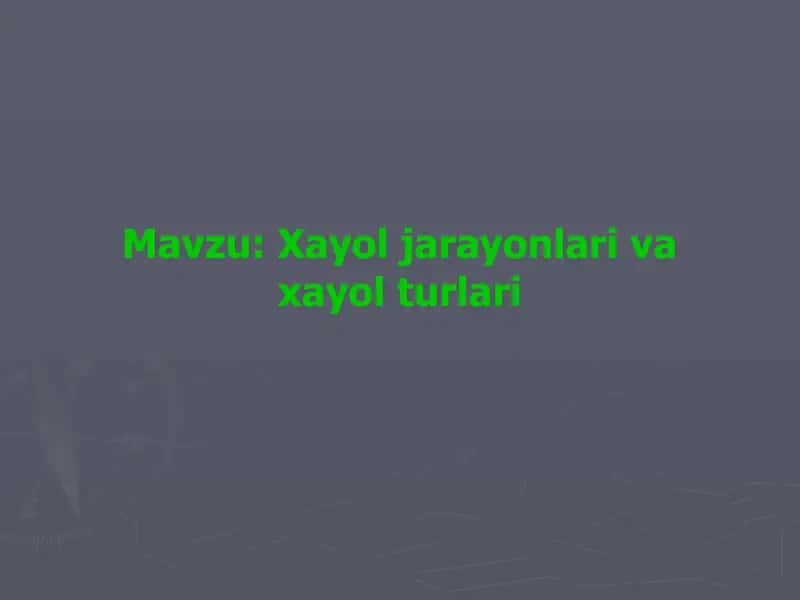 Xayol jarayonlari va xayol turlari