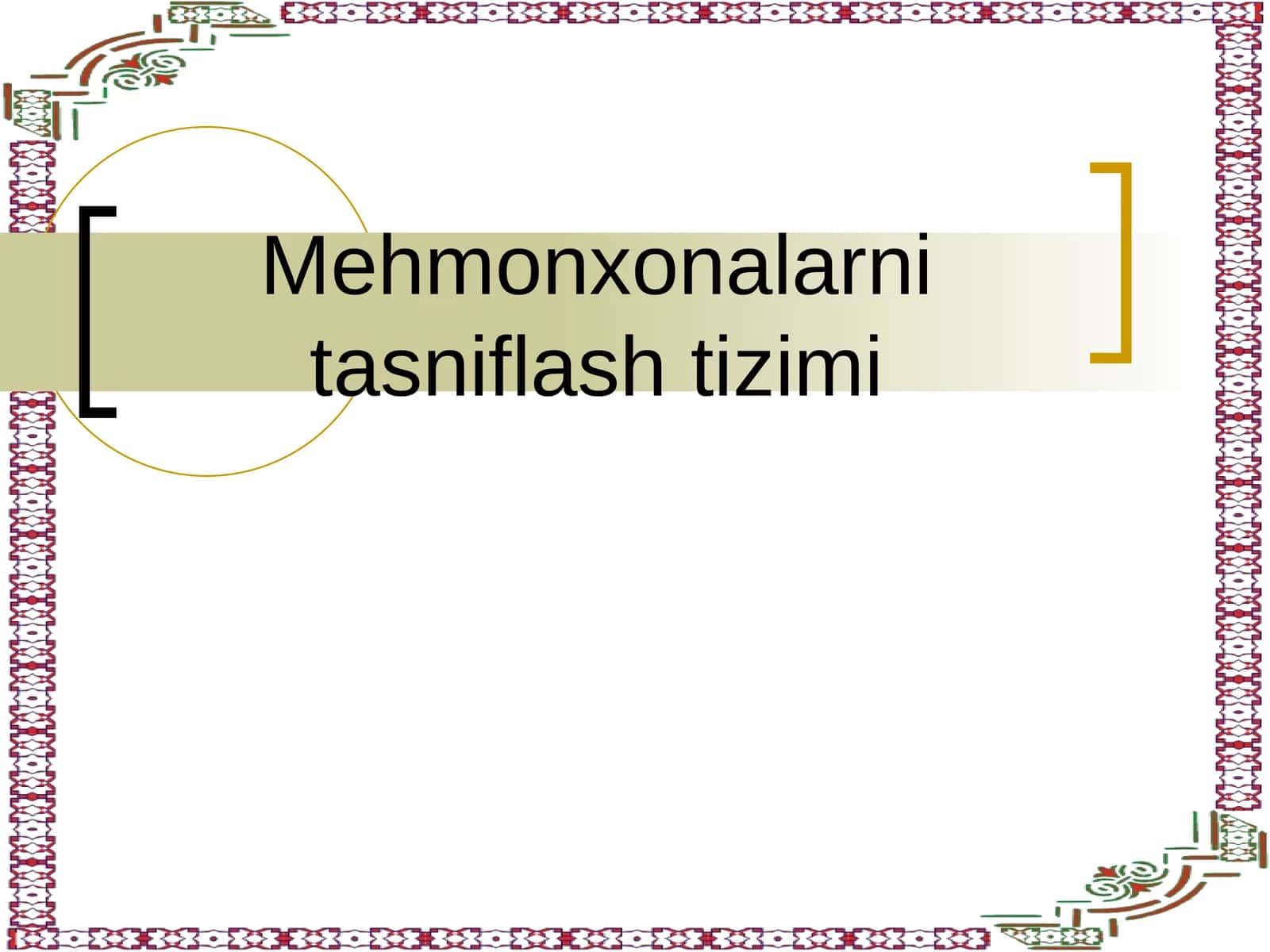 Mehmonxonalarni tasniflash tizimi