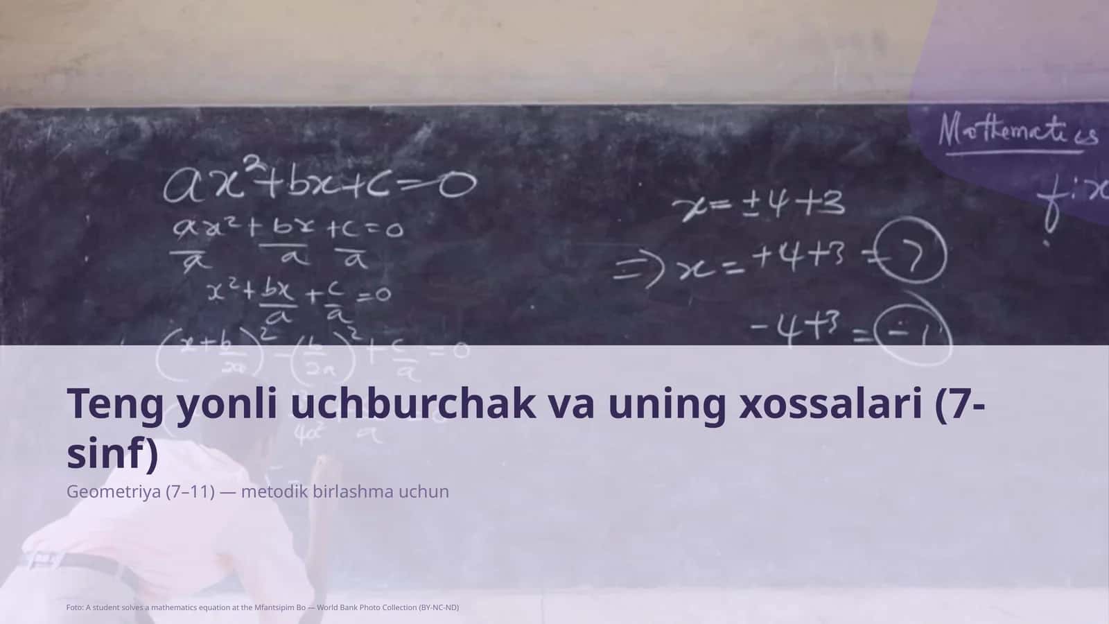 Geometriya (7–11) — metodik birlashma uchun