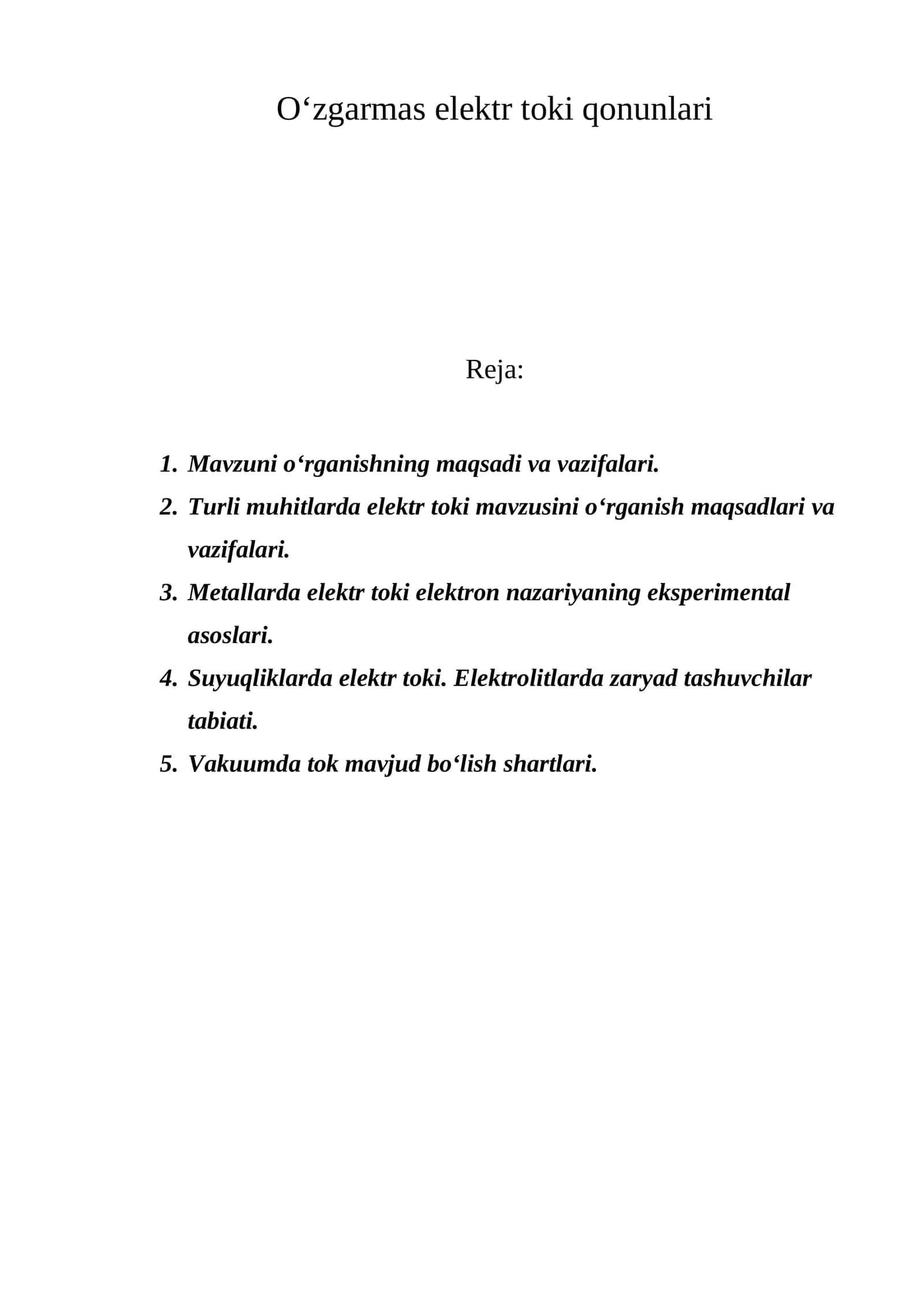 O‘zgarmas elektr toki qonunlari