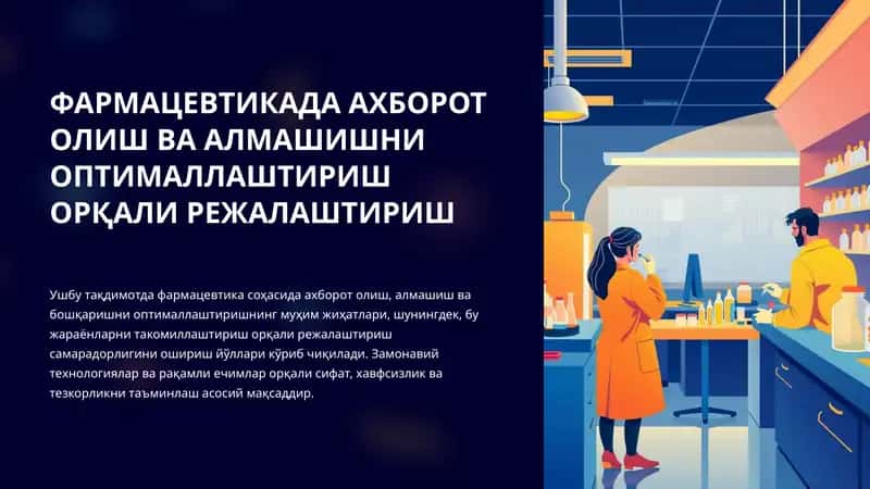 Farmatsevtikada axborot olish va almashinishni optimallashtirish