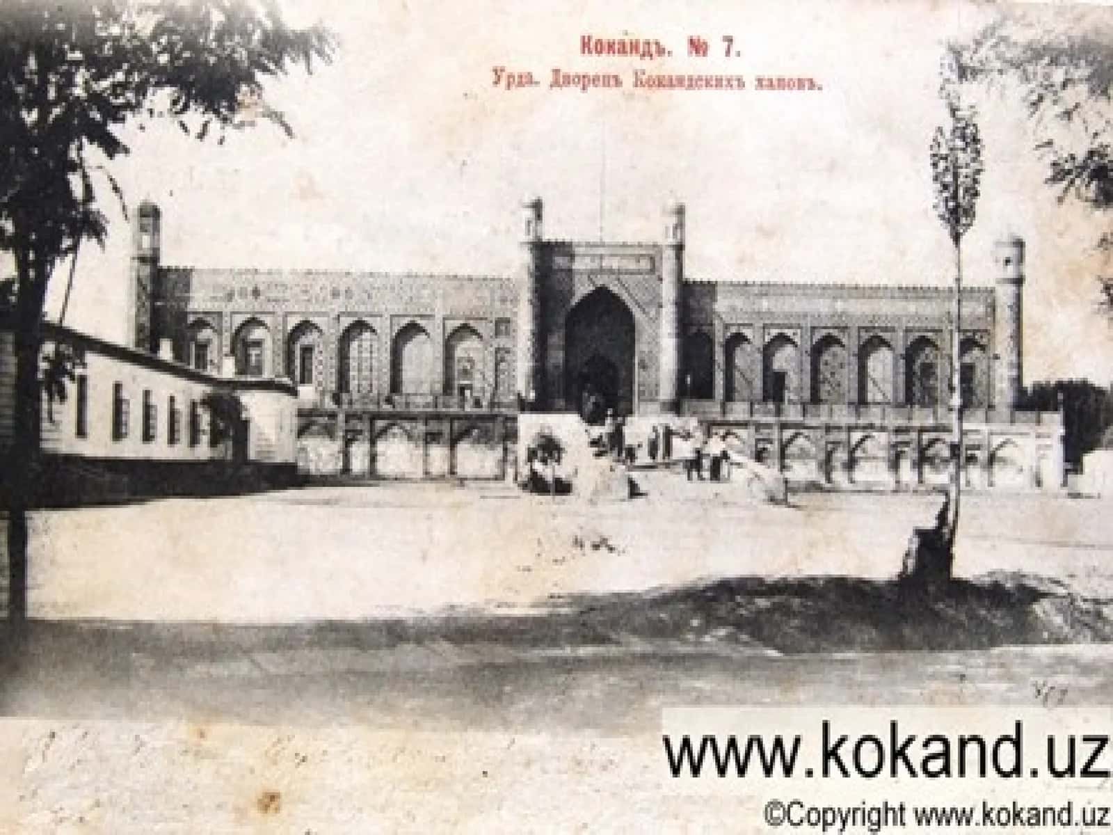 Qo'qon xonligi