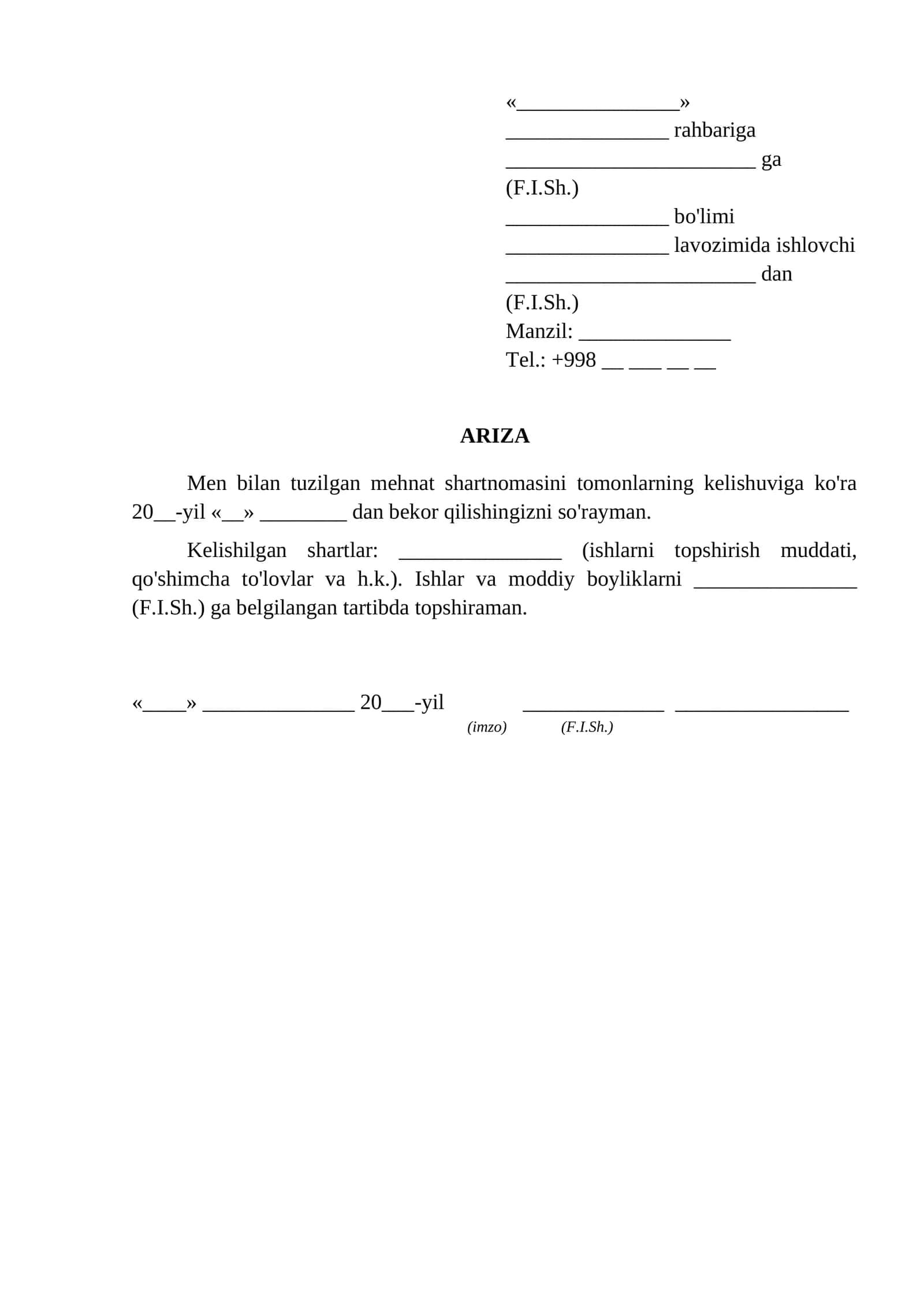 Ishdan tomonlarning kelishuviga kora boshash togrisida ariza ariza namunasi
