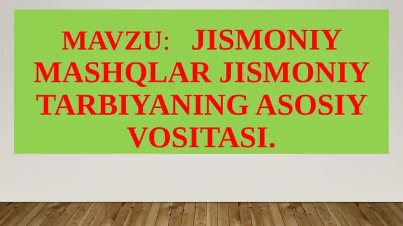 Jismoniy mashqlar va jismoniy tarbiya