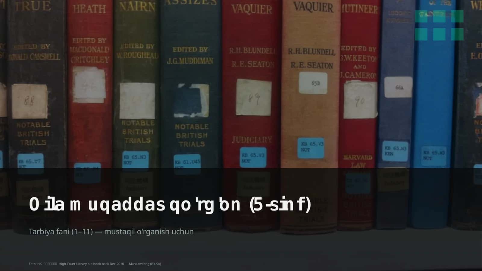 Oila muqaddas qo'rg'on (5-sinf)