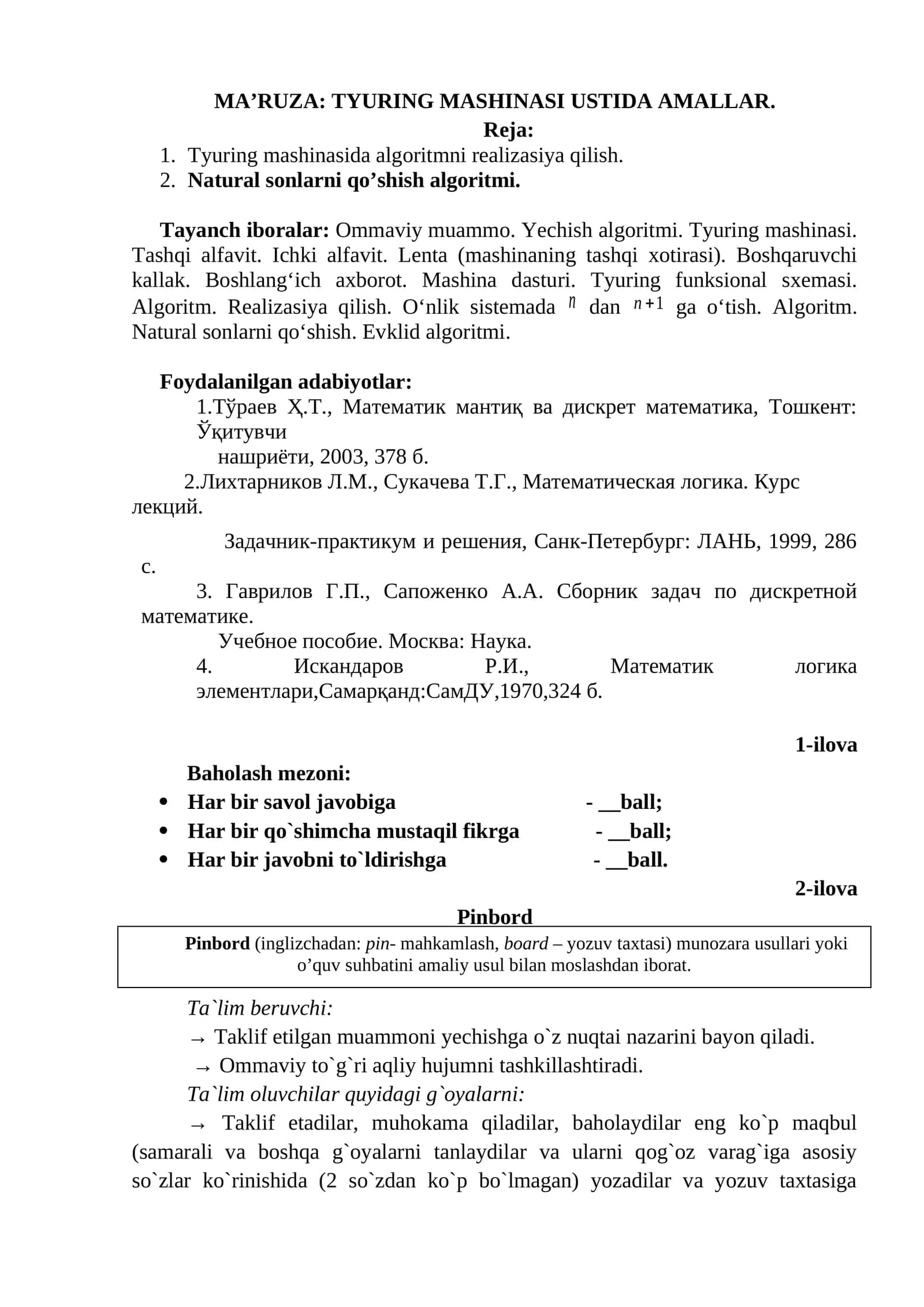 TYURING MASHINASI USTIDA AMALLAR