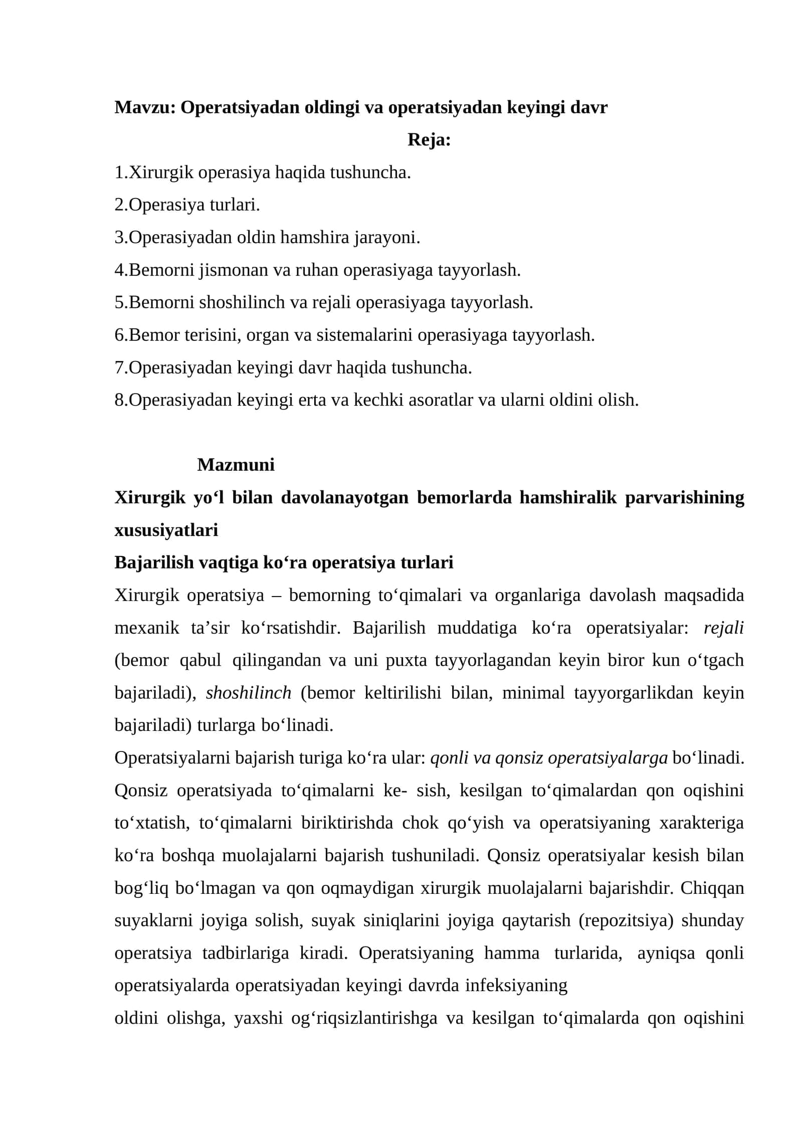 Operatsiyadan oldingi va operatsiyadan keyingi davr
