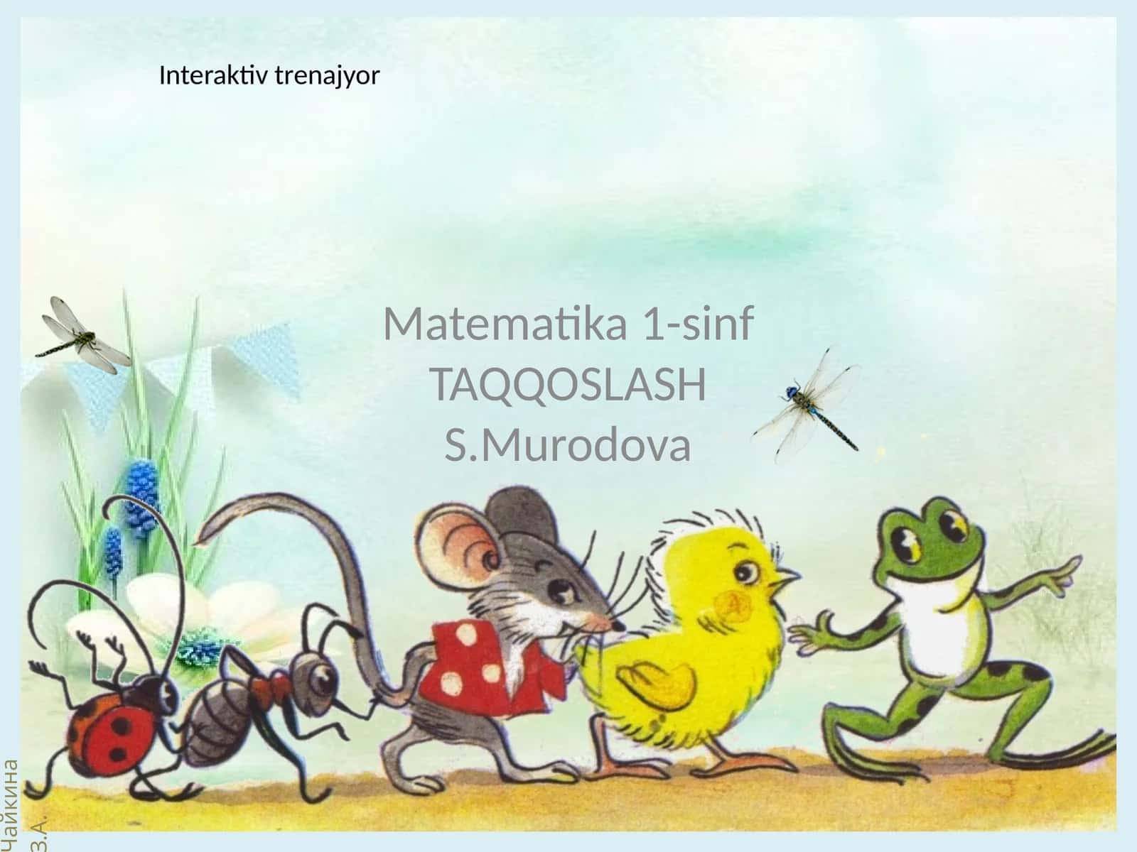 Interaktiv trenajyor - Matematika 1-sinf