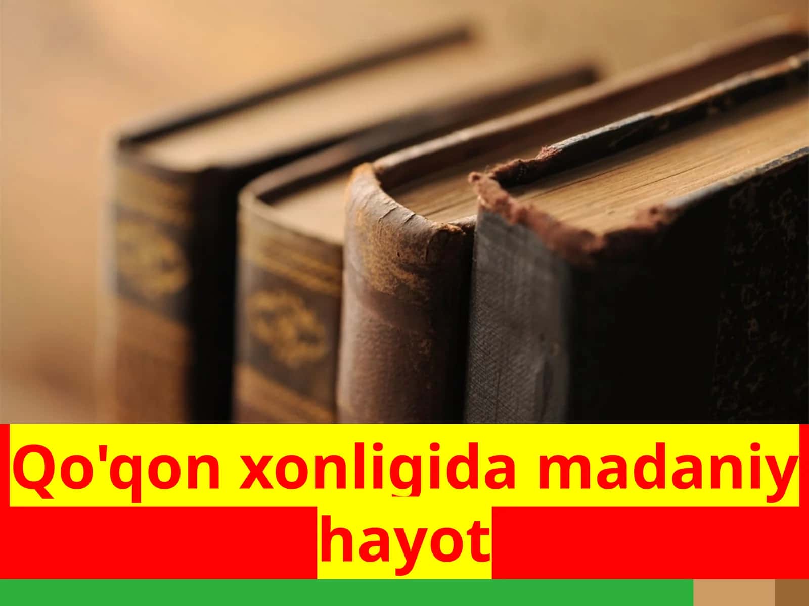 Qo'qon xonligida madaniy hayot