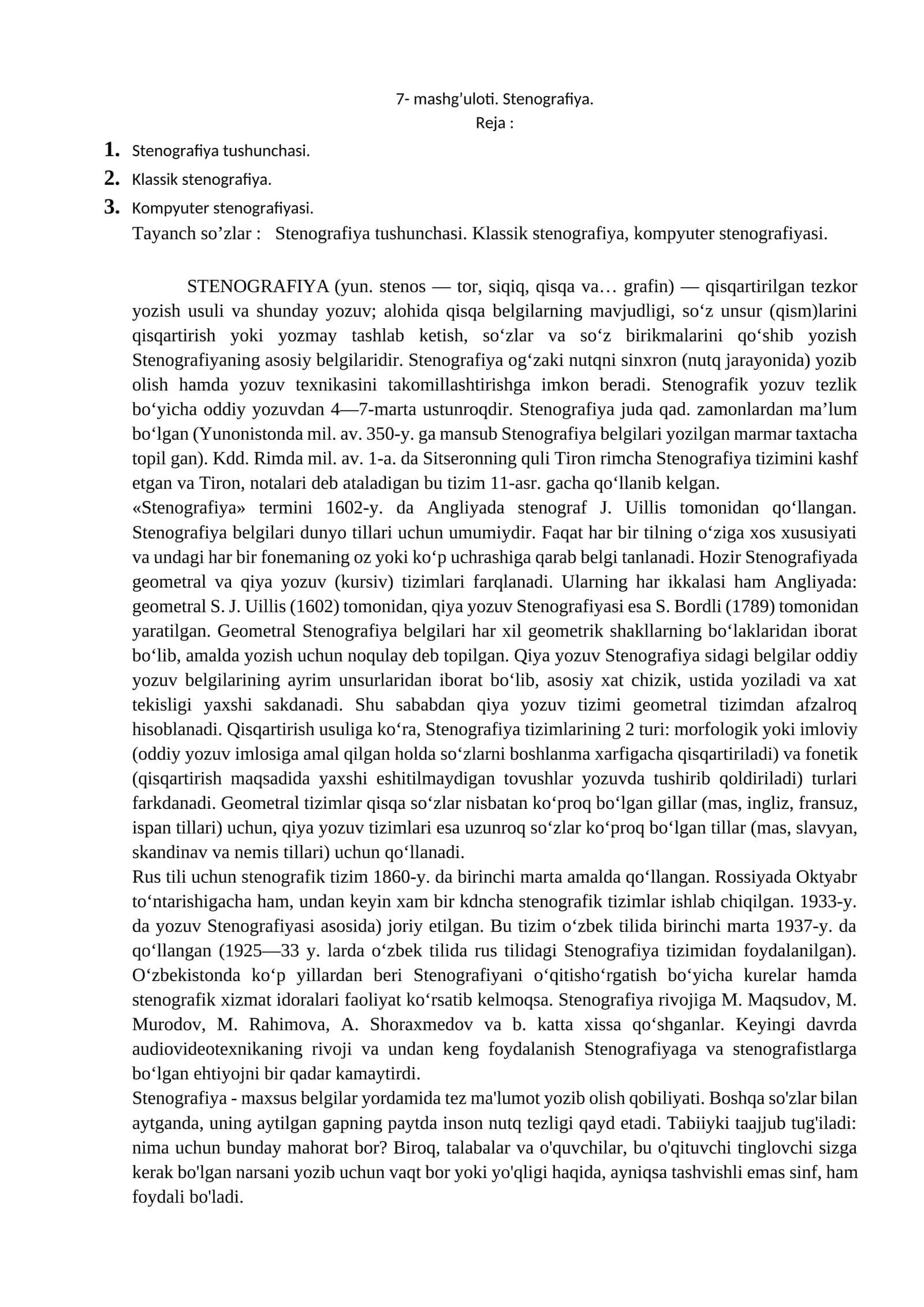 Stenografiya