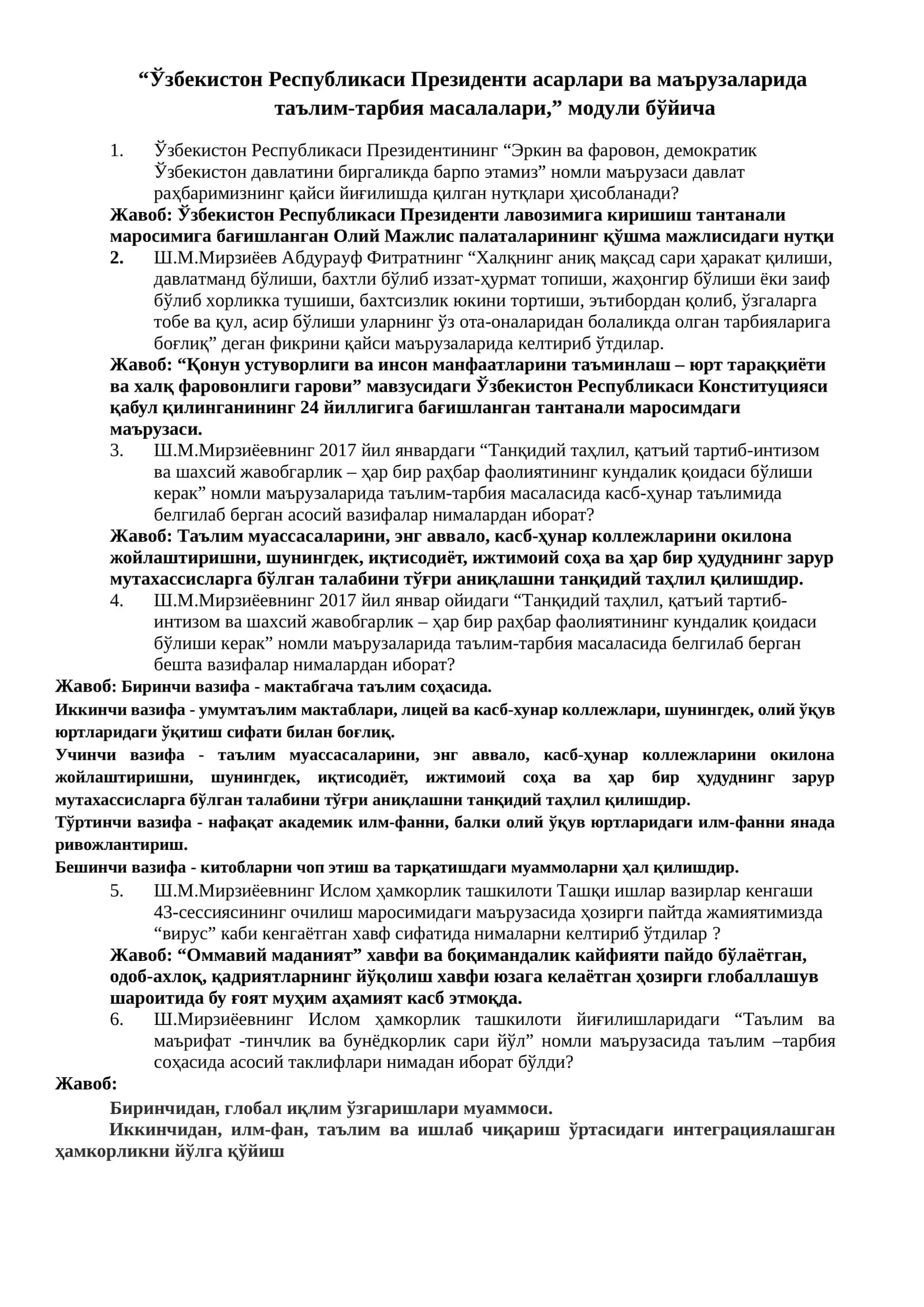 Ўзбекистон Республикаси Президенти асарлари ва маърузаларида таълим-тарбия масалалари