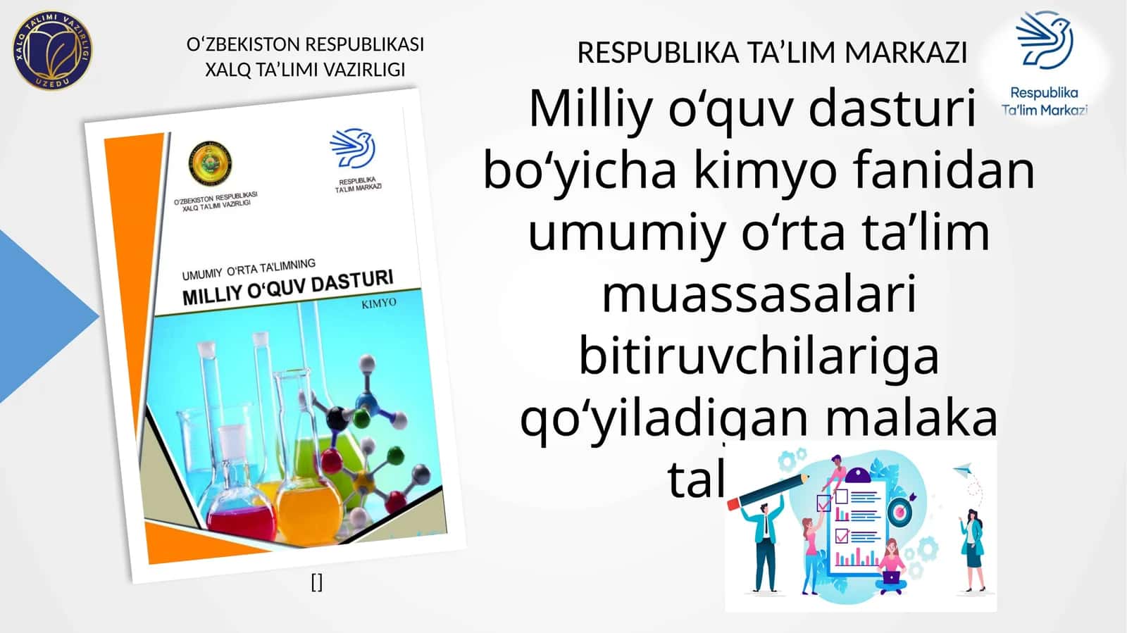 Kimyo fanidan umumiy o‘rta ta’lim muassasalari bitiruvchilariga qo‘yiladigan malaka talablar