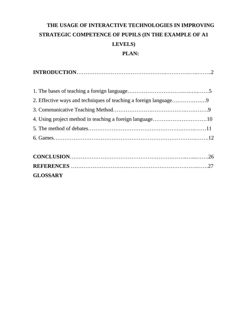 The Usage of Interactive Technologies in Improving Strategic Competence of Pupils