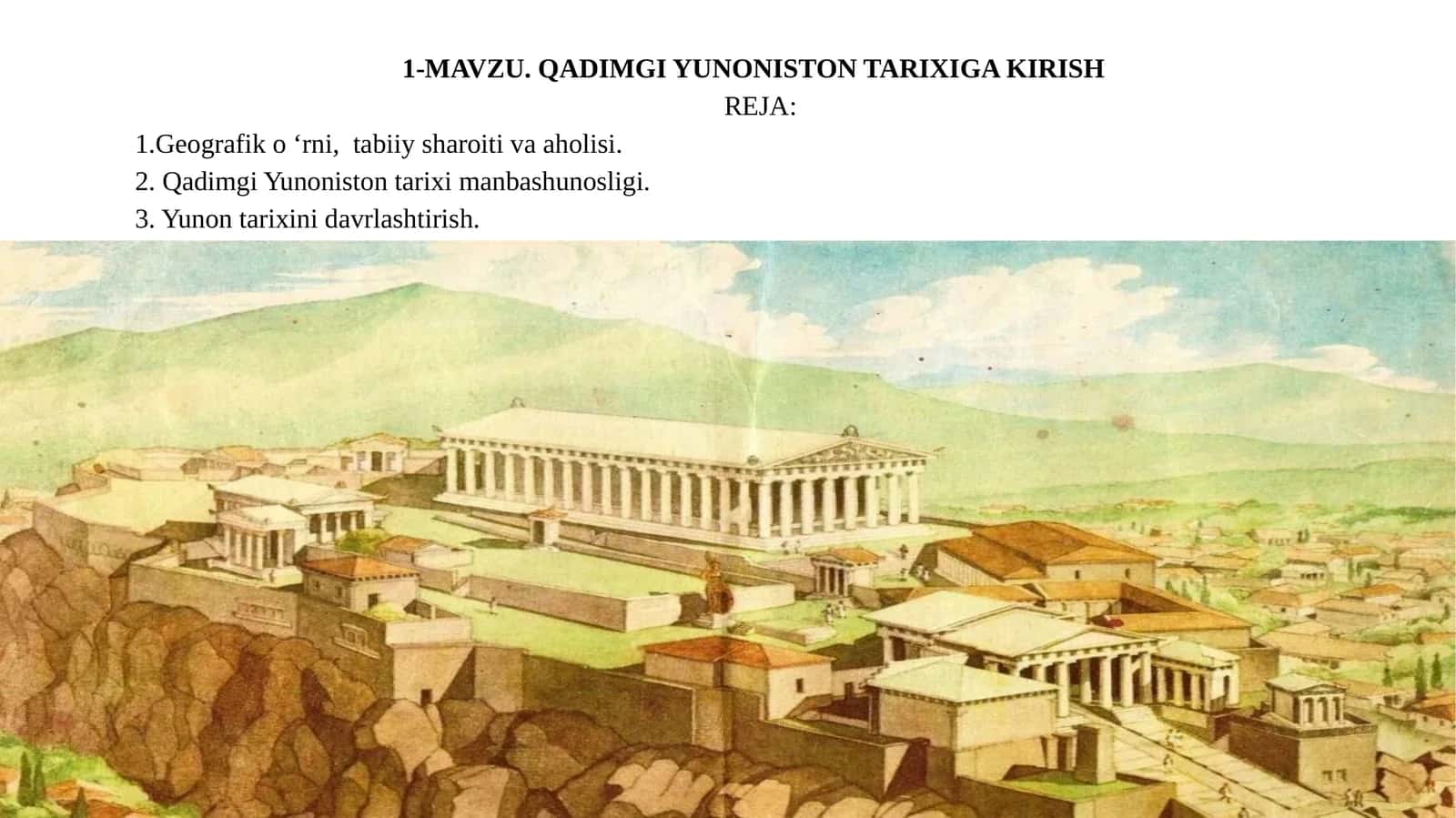 Qadimgi Yunoniston Tarixiga Kirish