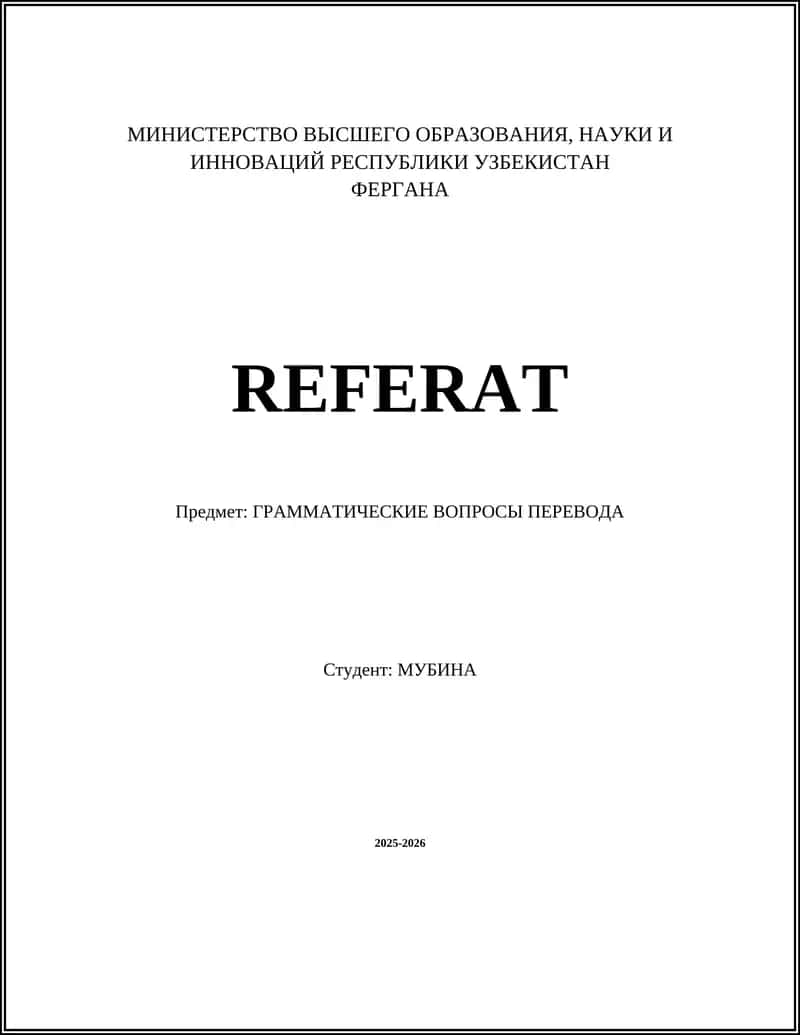 ГРАММАТИЧЕСКИЕ ВОПРОСЫ ПЕРЕВОДА