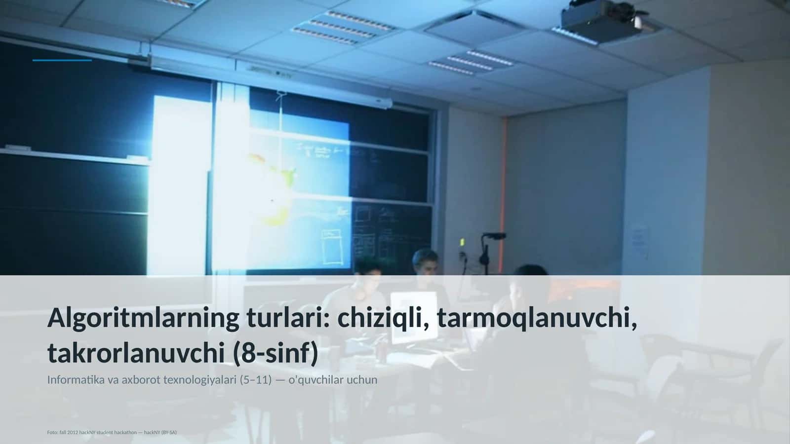 Algoritmlarning turlari: chiziqli, tarmoqlanuvchi, takrorlanuvchi (8-sinf)