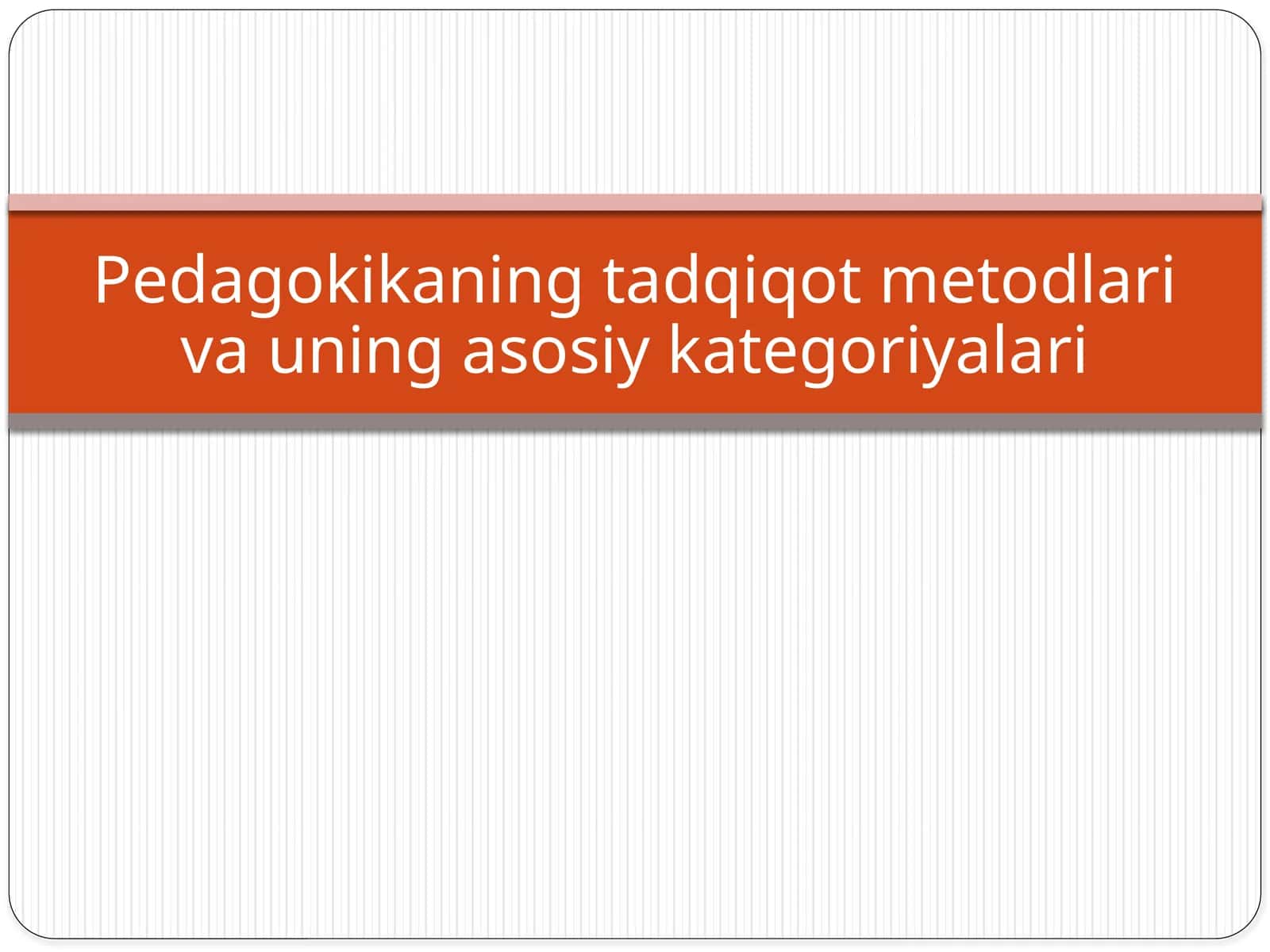 Pedagokikaning tadqiqot metodlari va uning asosiy kategoriyalari