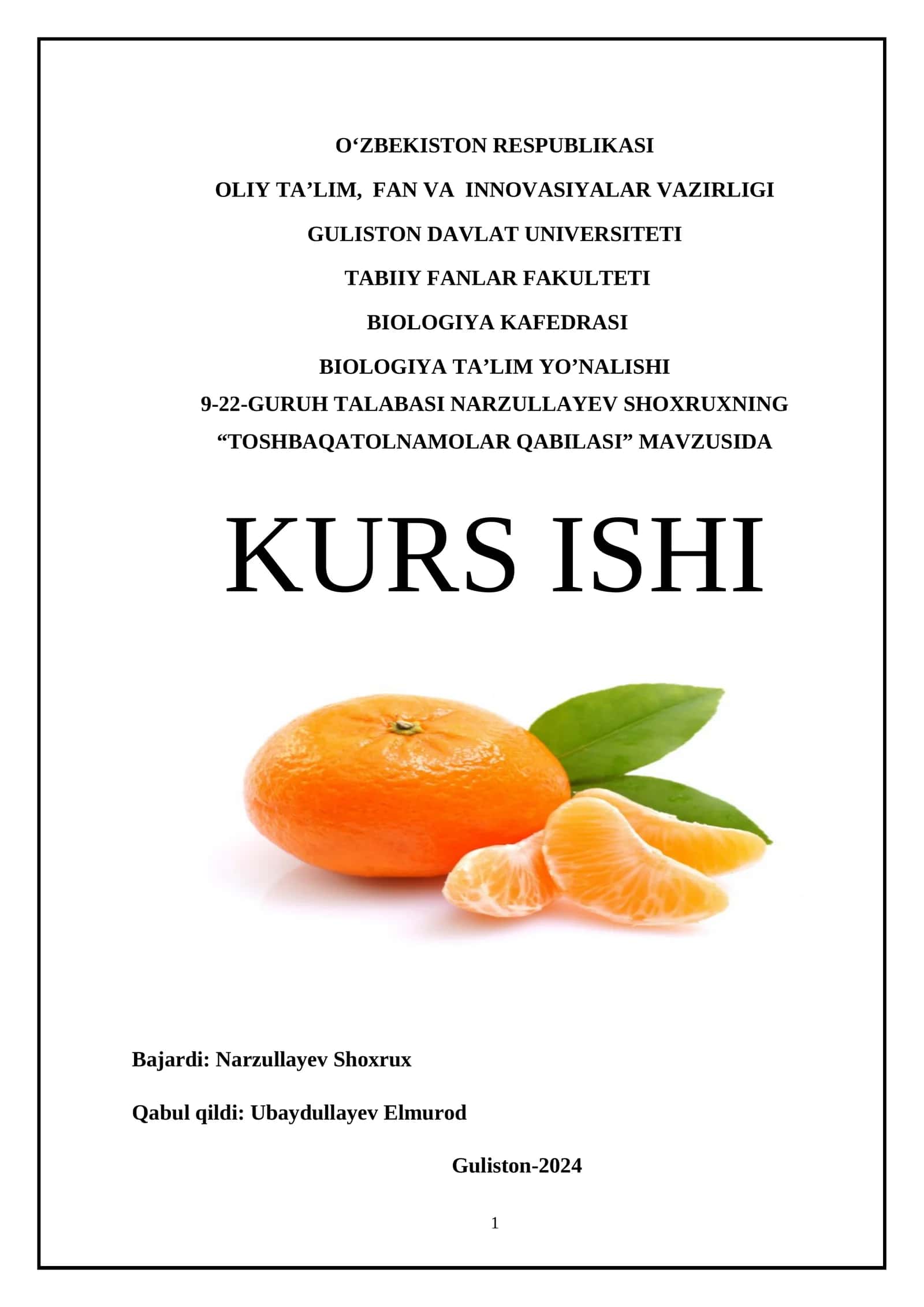 Toshbaqatolnamolar qabilasi