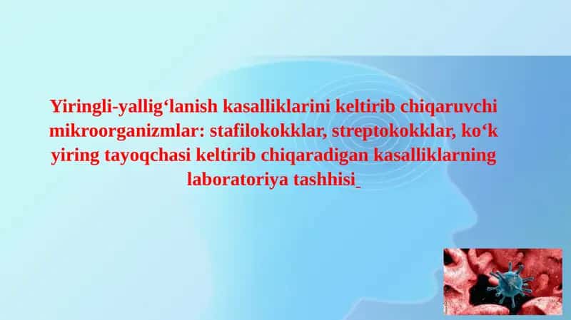 Yiringli-yallig‘lanish kasalliklarini keltirib chiqaruvchi mikroorganizmlar: stafilokokklar, streptokokklar, ko‘k yiring tayoqchasi keltirib chiqaradigan kasalliklarning laboratoriya tashhisi