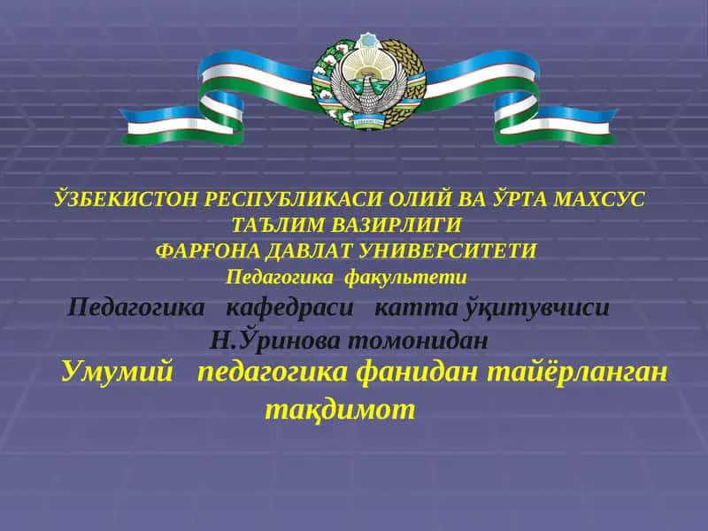 Таълим Методлари ва Воситалари