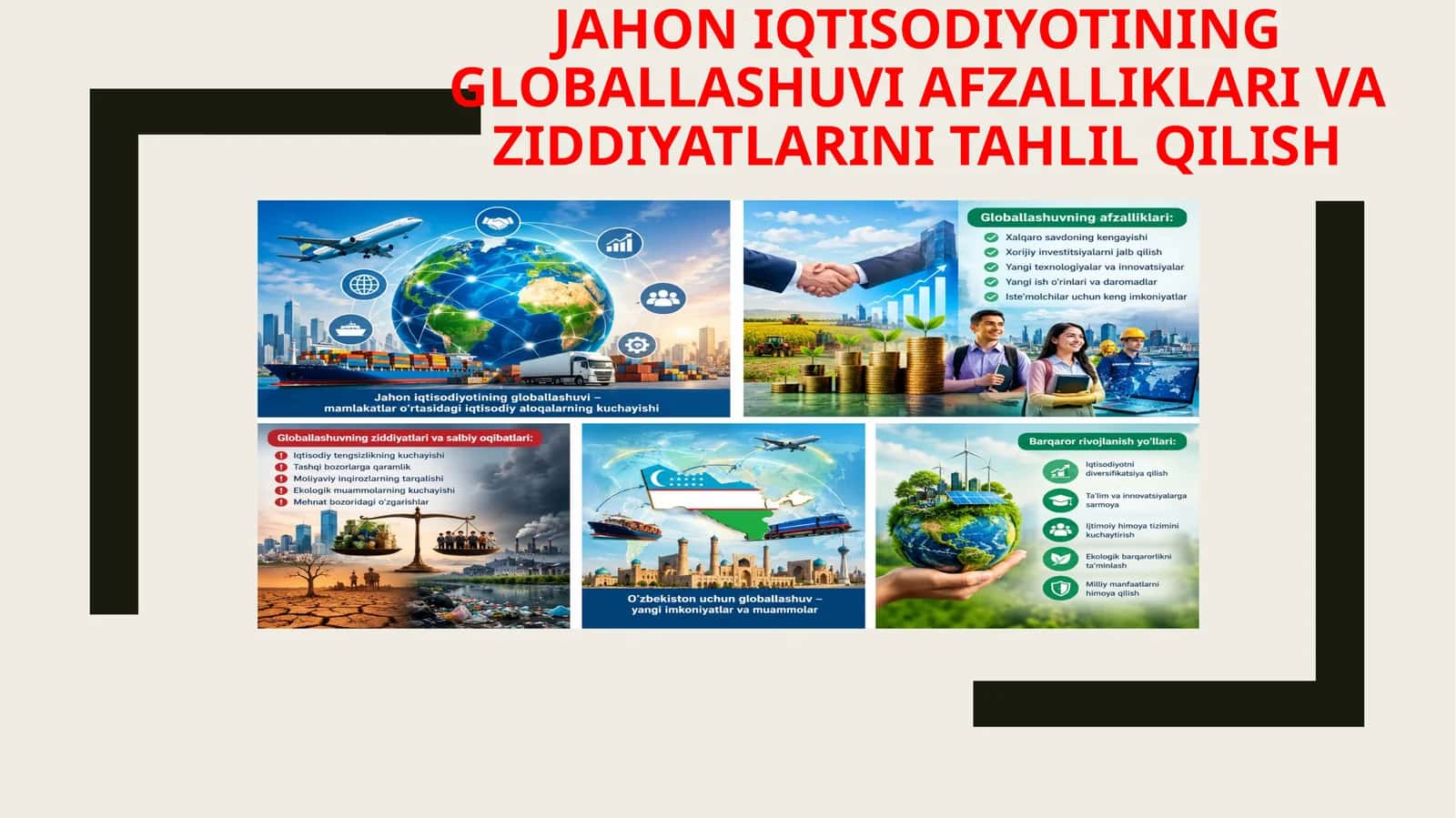 Taqdimot Jahon iqtisodiyotining globallashuvi afzalliklari va ziddiyatlarini tahlil qilish