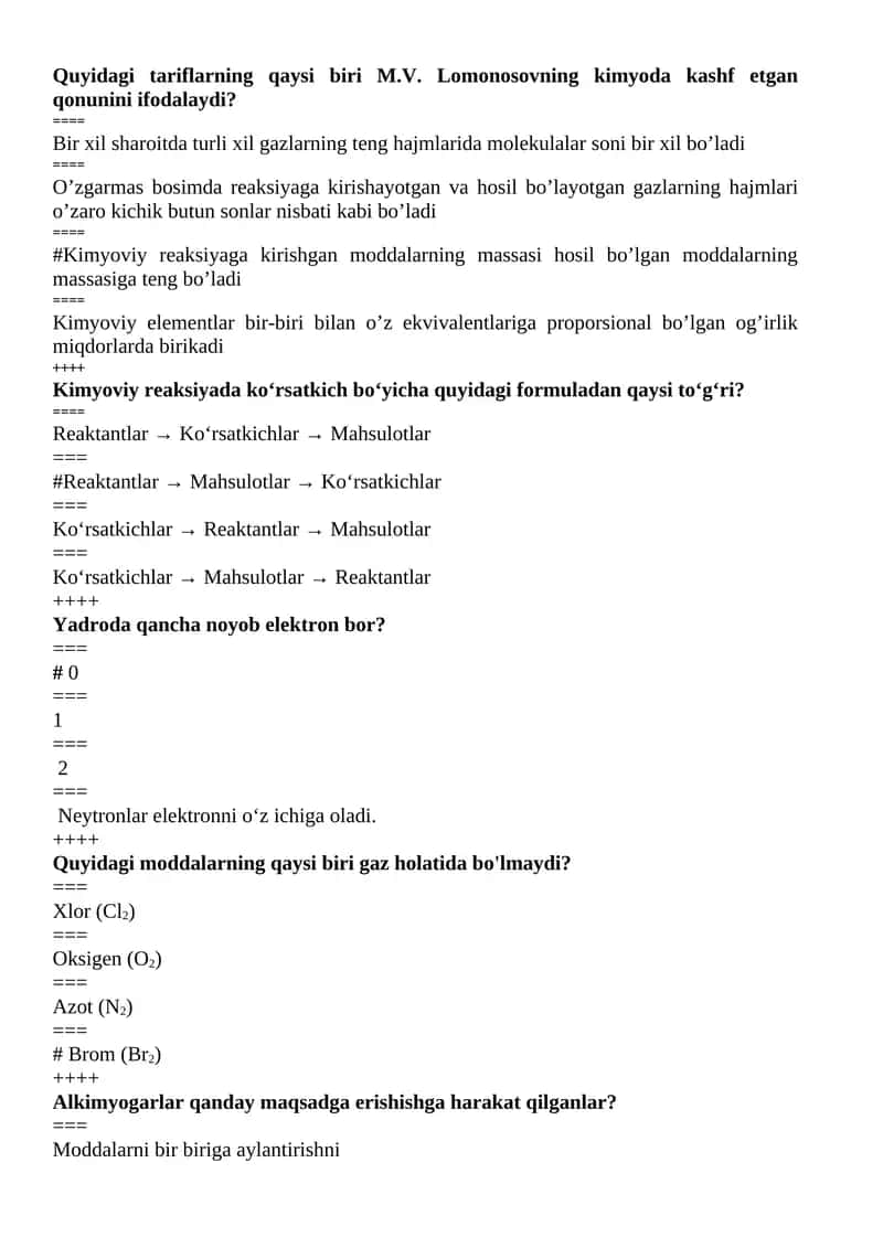 M.V. Lomonosovning kimyoda kashf etgan qonuni