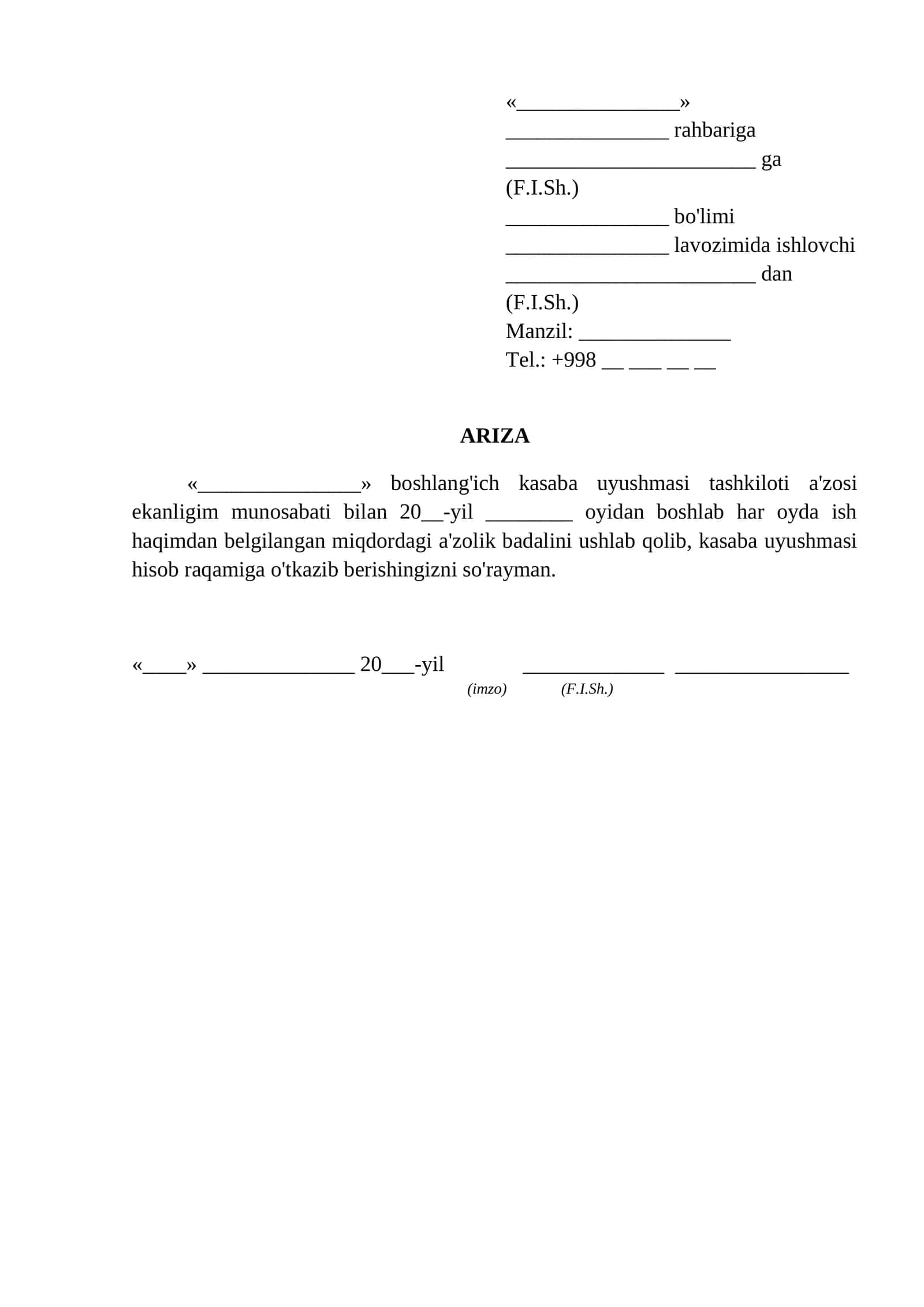 Kasaba uyushmasi azolik badalini ish haqidan ushlab qolishga rozilik arizasi ariza namunasi