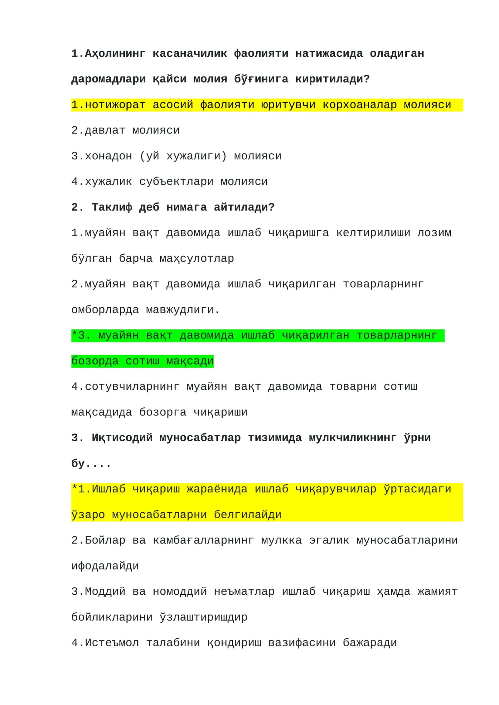 ijtimoiy himoya argos savol javobi