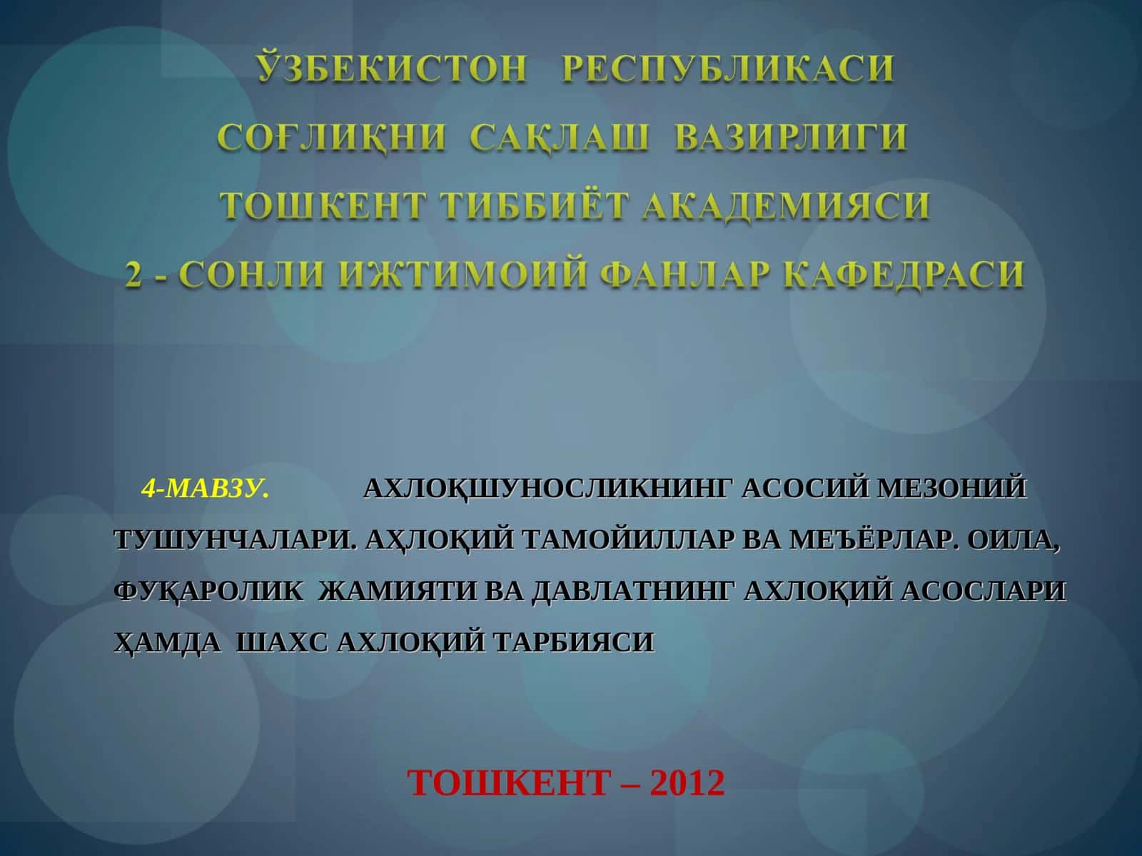 Ахлоқшуносликнинг Асосий Мезоний Тушунчалари