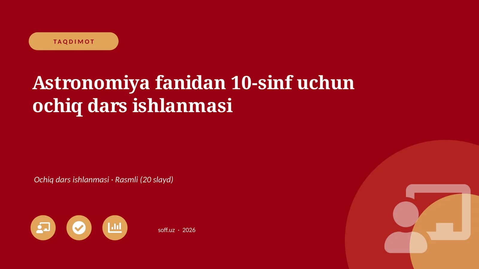 Astronomiya fanidan 10-sinf uchun ochiq dars ishlanmasi