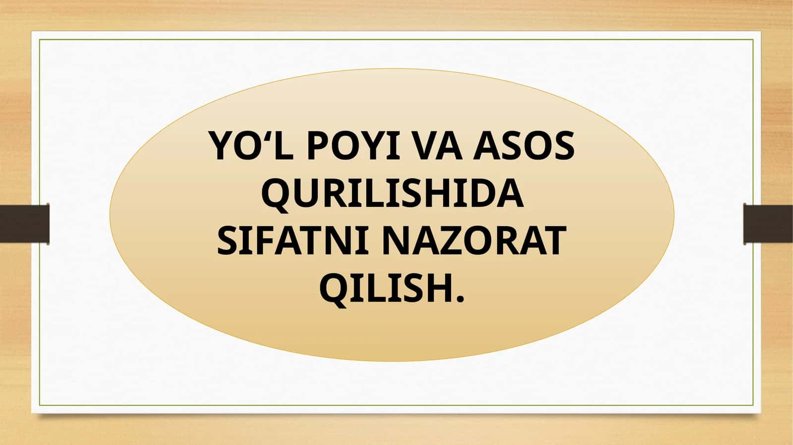 YO‘L POYI VA ASOS QURILISHIDA SIFATNI NAZORAT QILISH