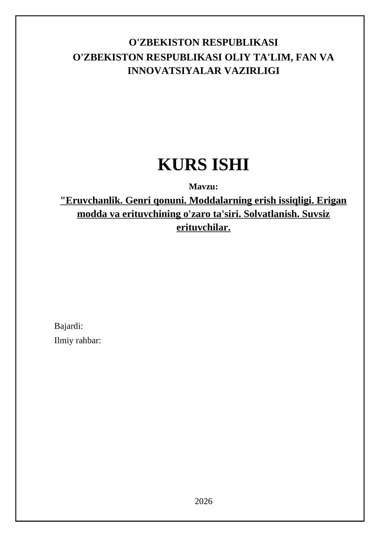 Eruvchanlik. Genri qonuni. Moddalarning erish issiqligi. Erigan modda va erituvchining o'zaro ta'siri. Solvatlanish. Suvsiz erituvchilar