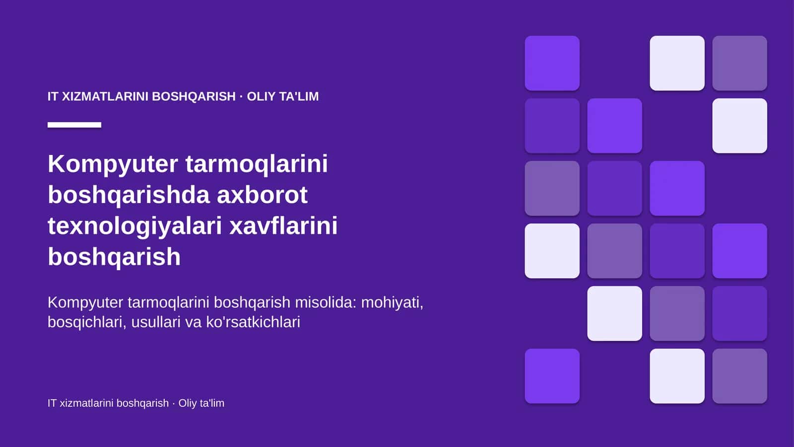 Kompyuter tarmoqlarini boshqarishda axborot texnologiyalari xavflarini boshqarish